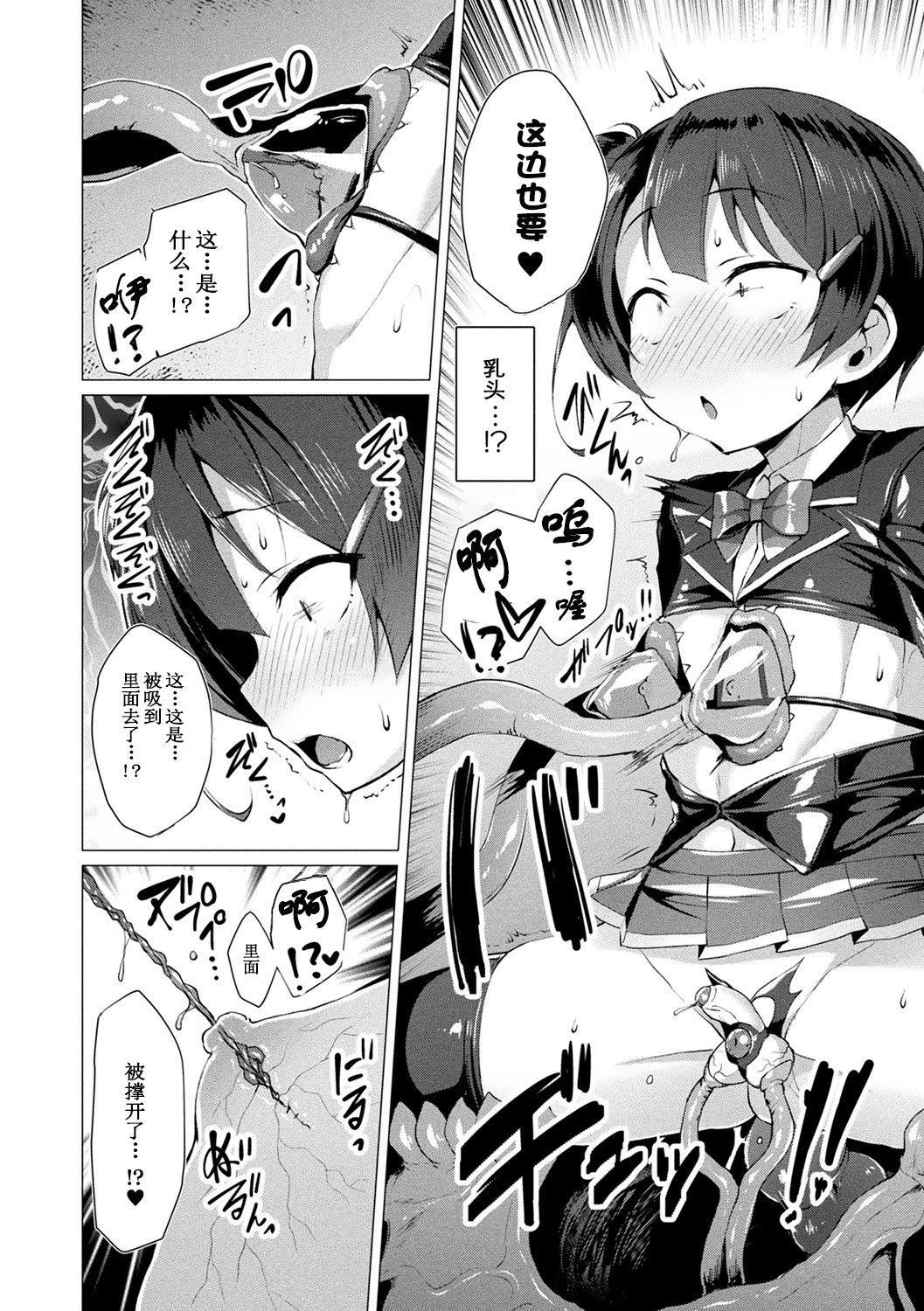第119页