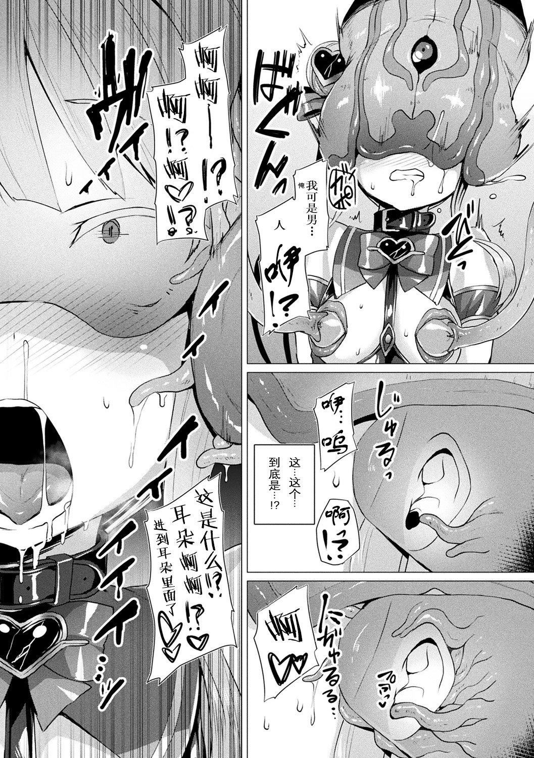 第123页