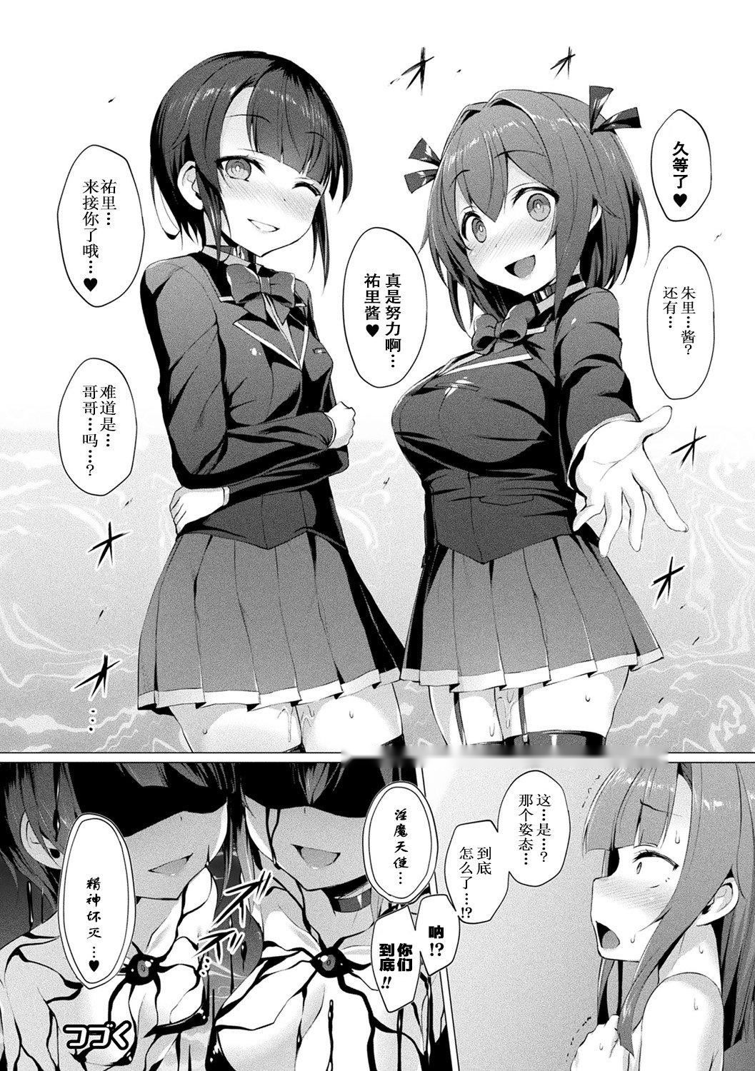 第145页