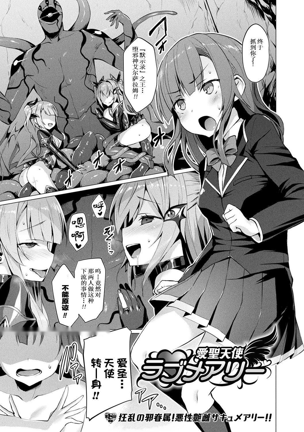 第146页