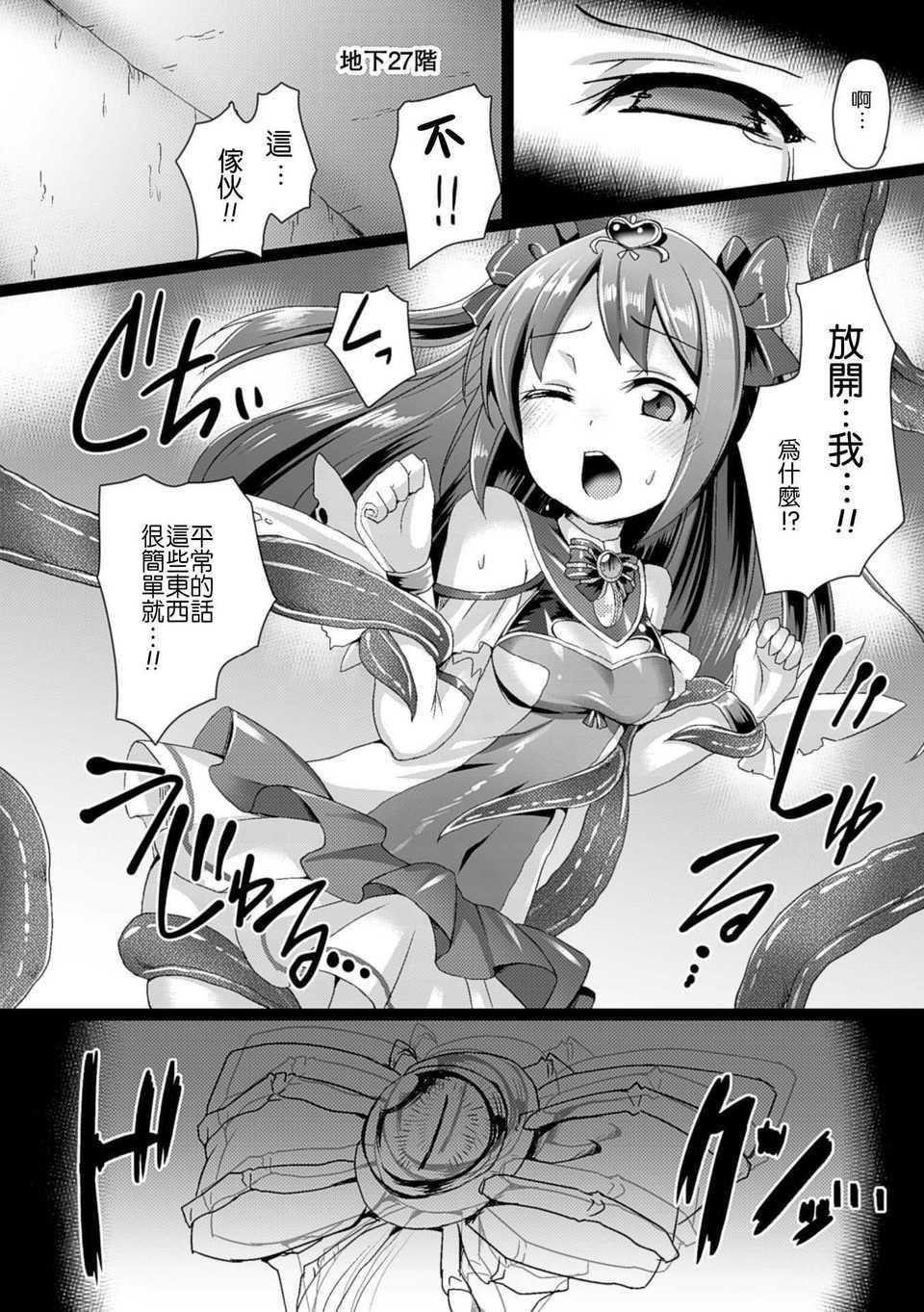 第181页