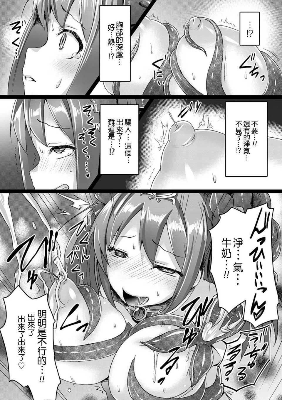 第183页