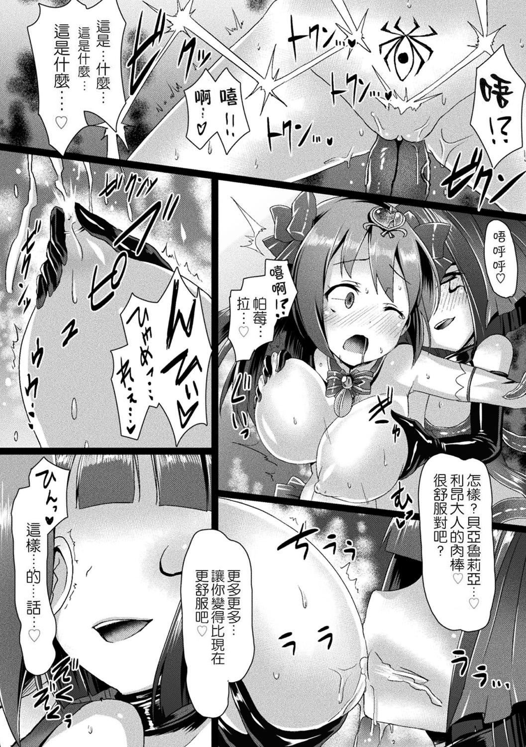 第191页