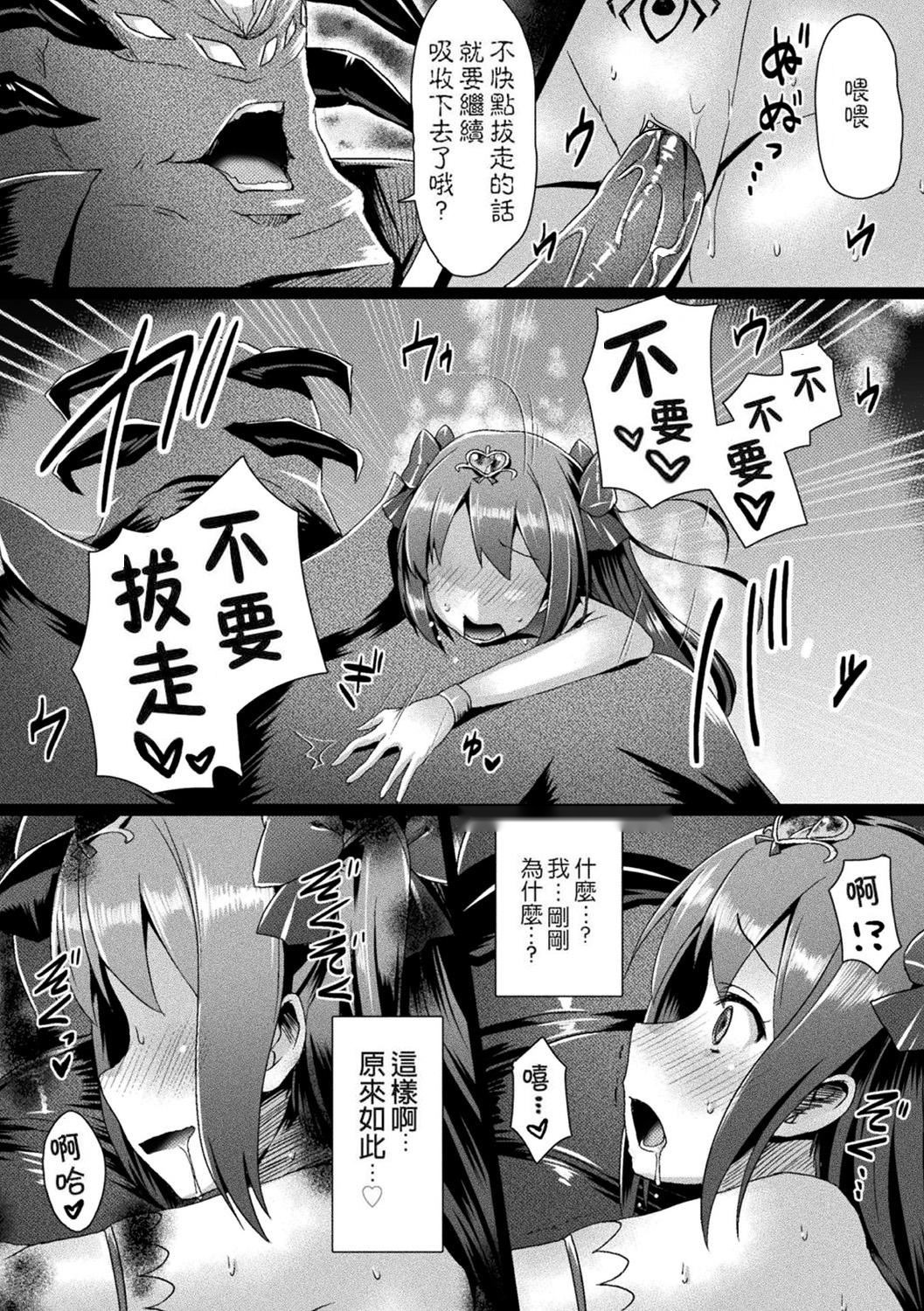 第192页