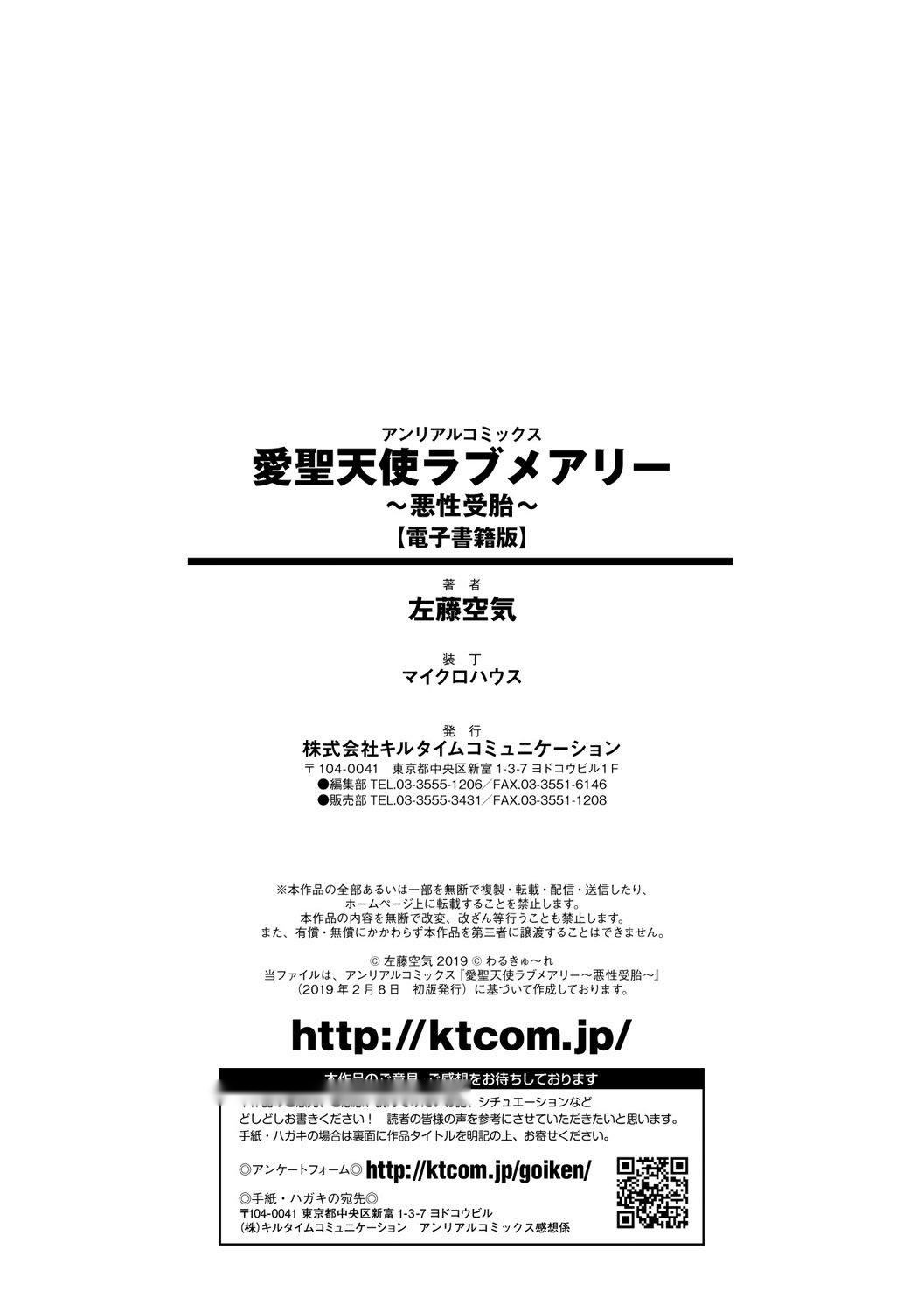 第197页