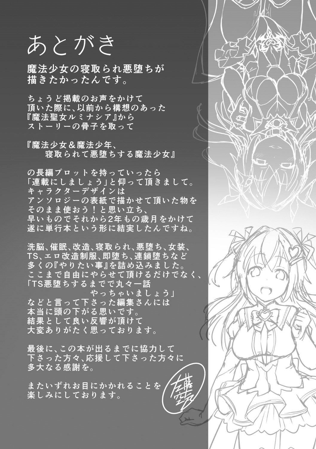 第196页