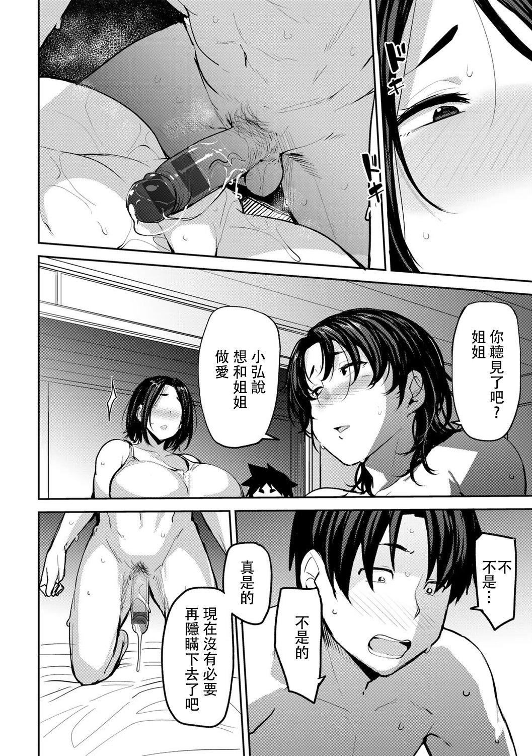 第53页