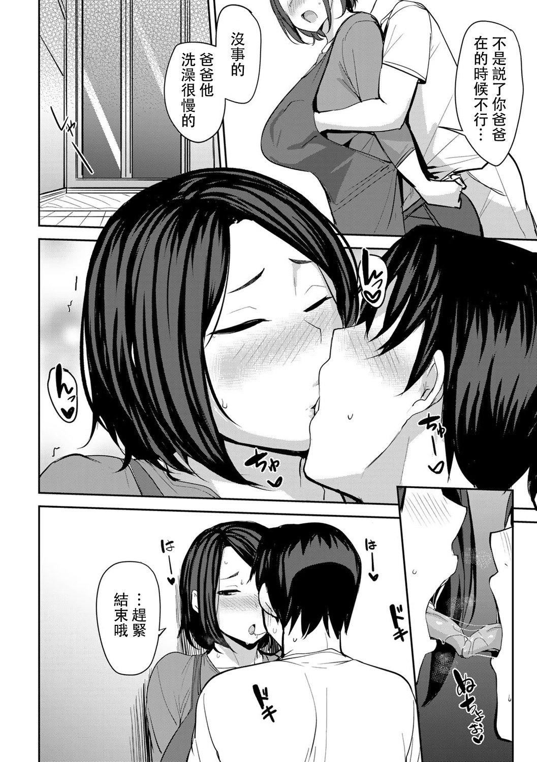 第79页