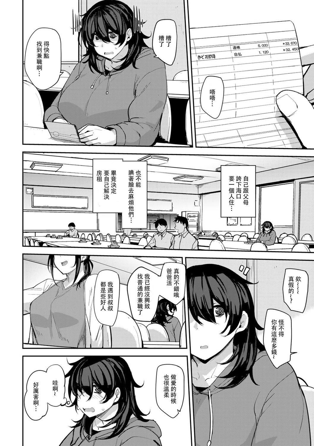 第97页