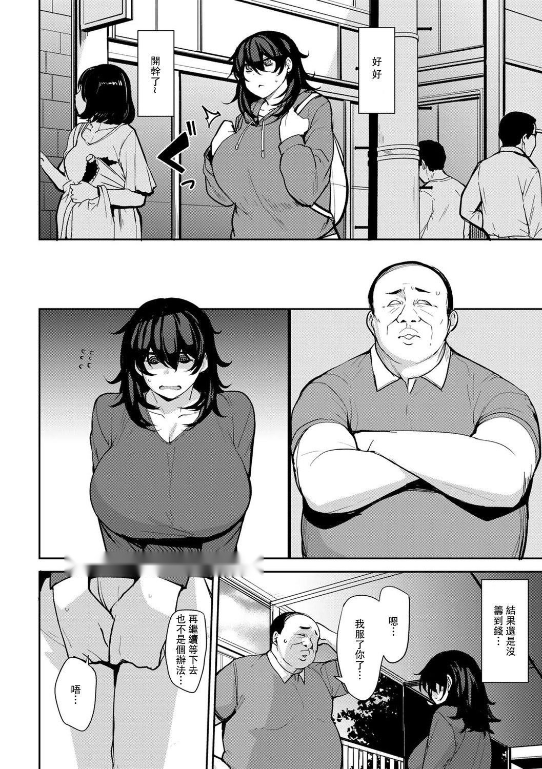 第99页