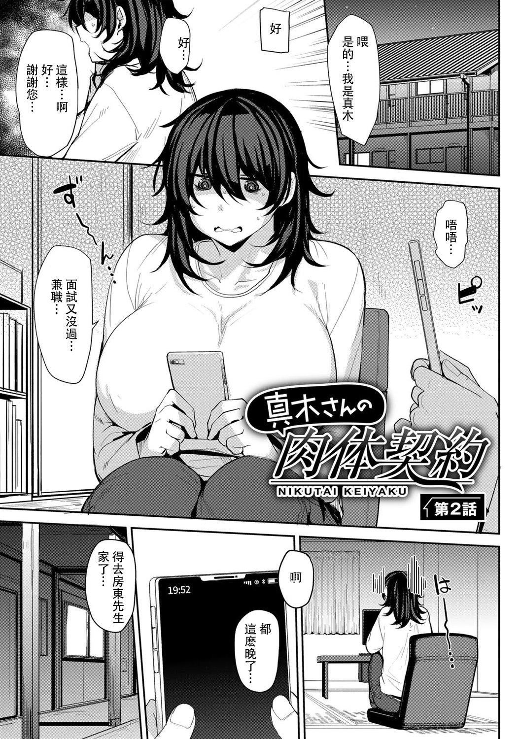 第112页