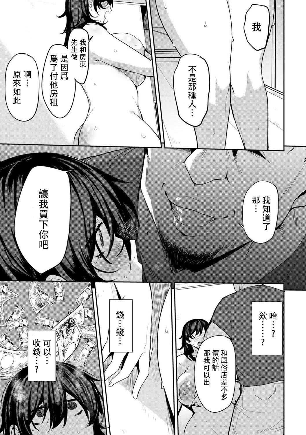 第124页