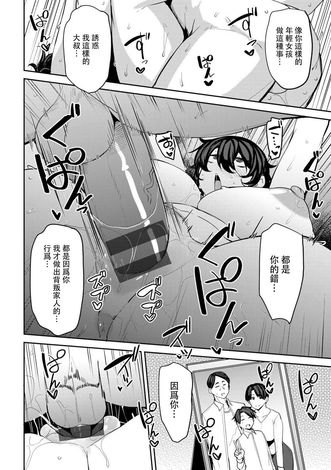 第141页