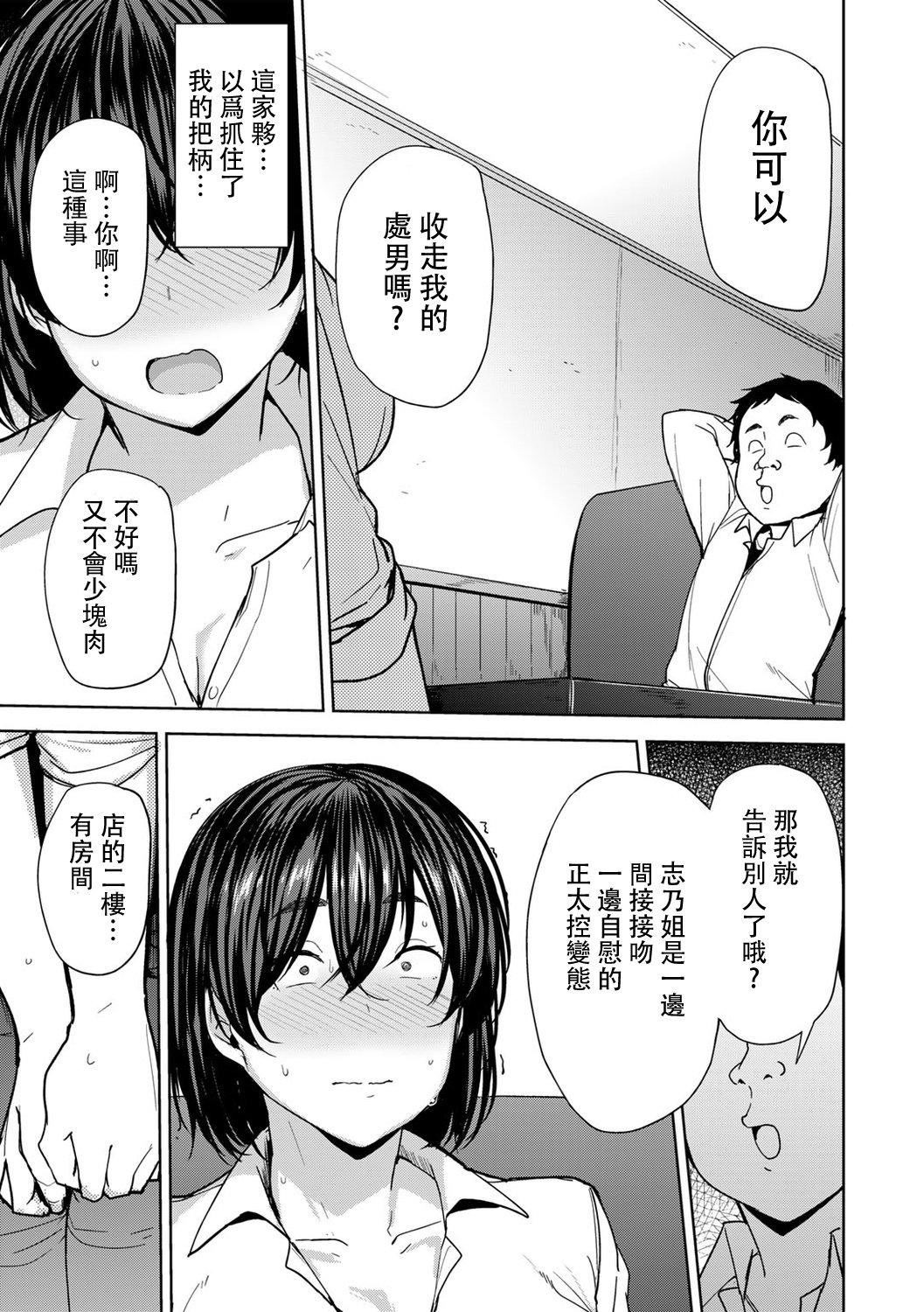 第158页