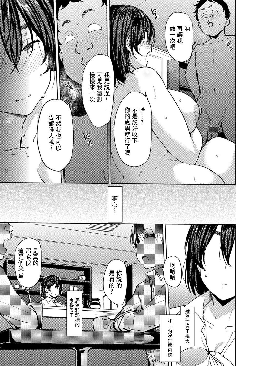 第164页