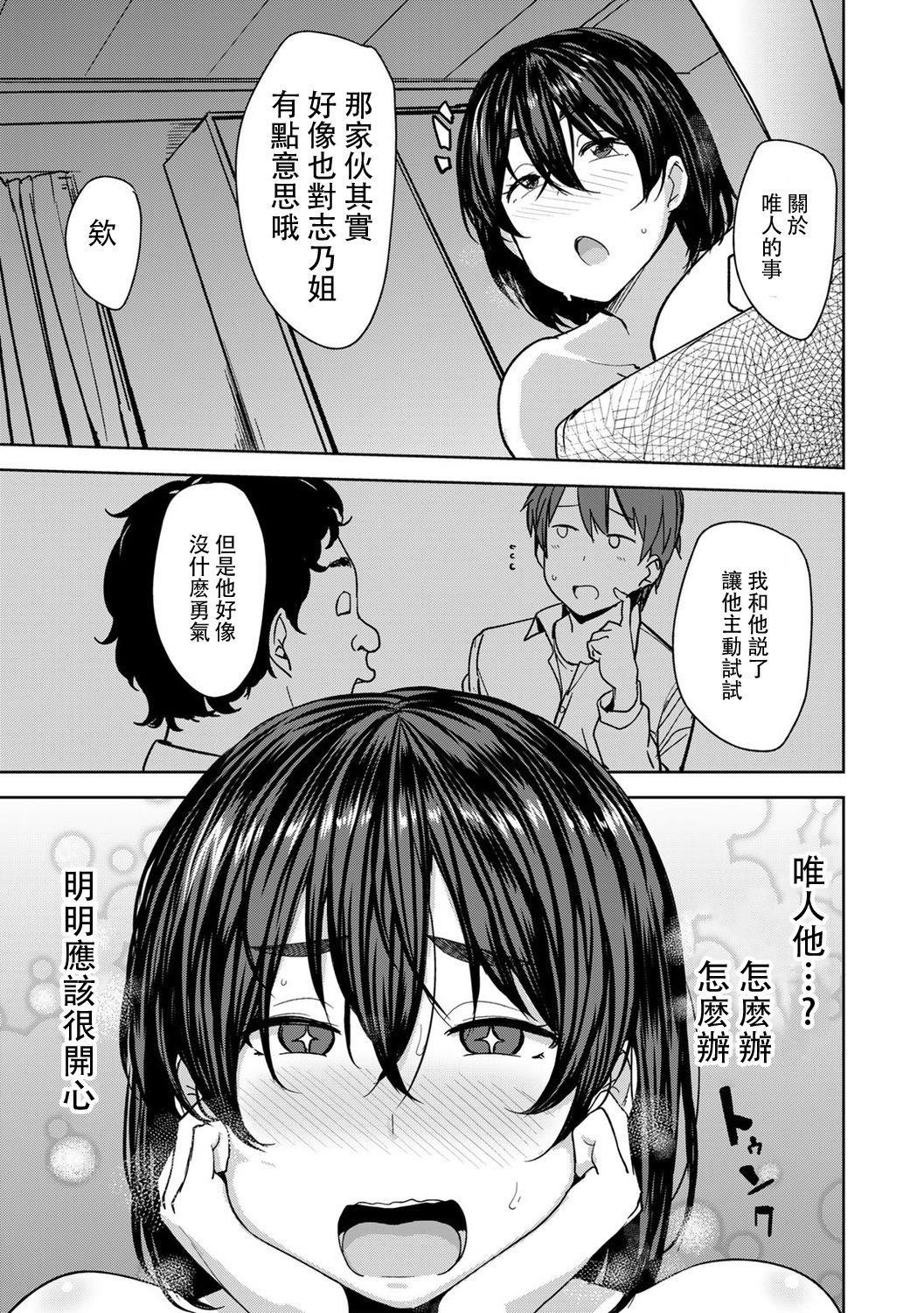 第170页