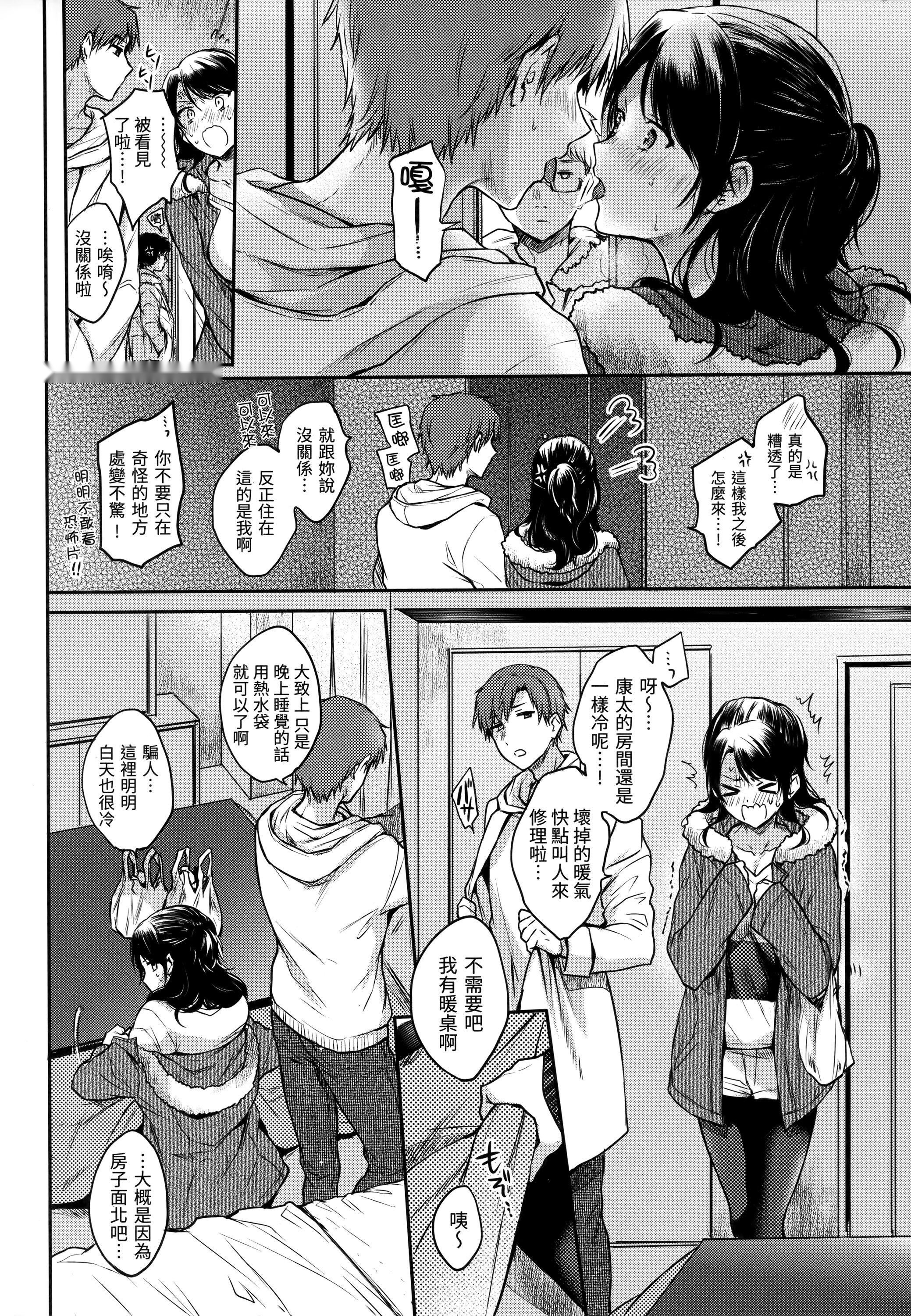 第70页