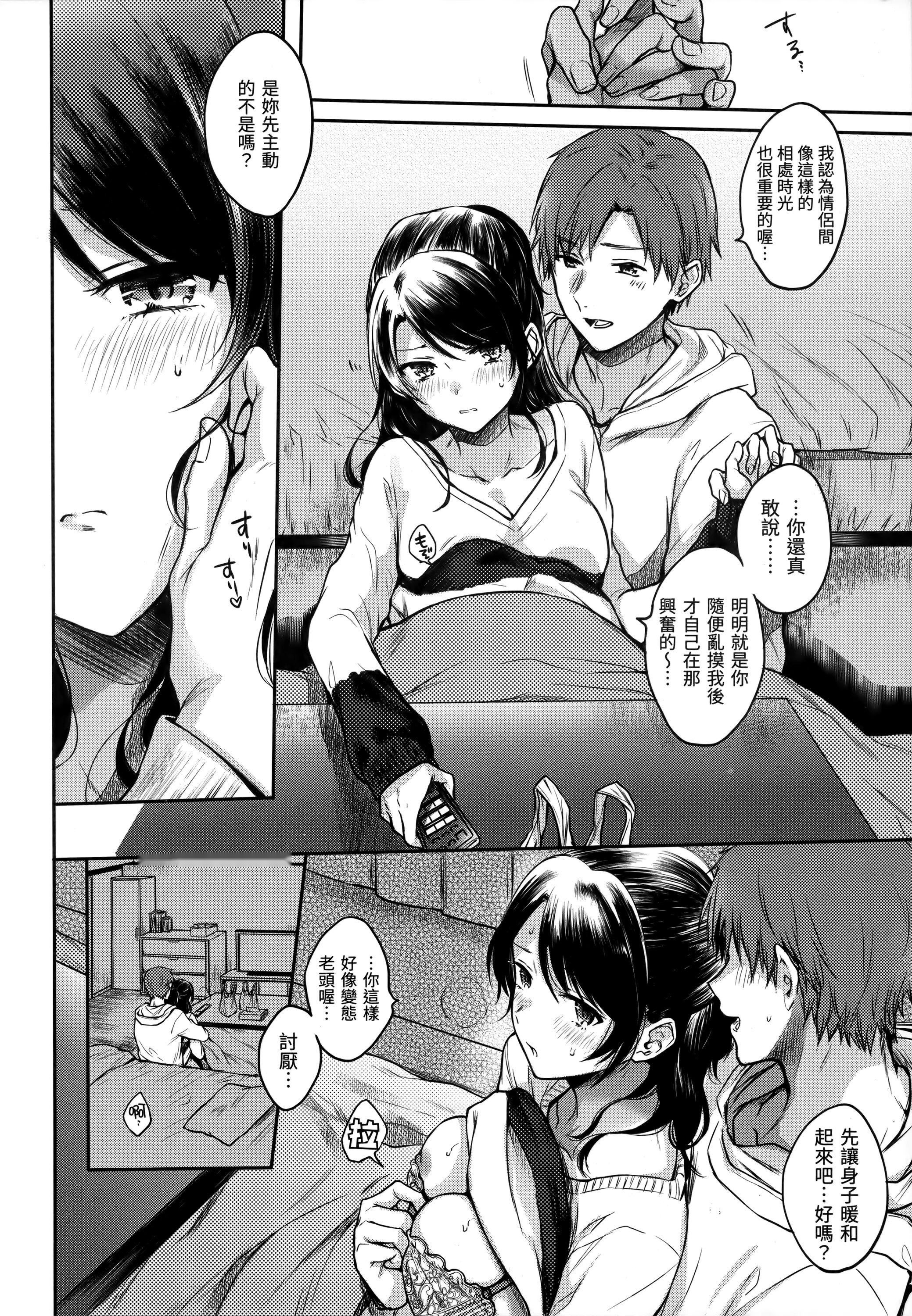 第72页