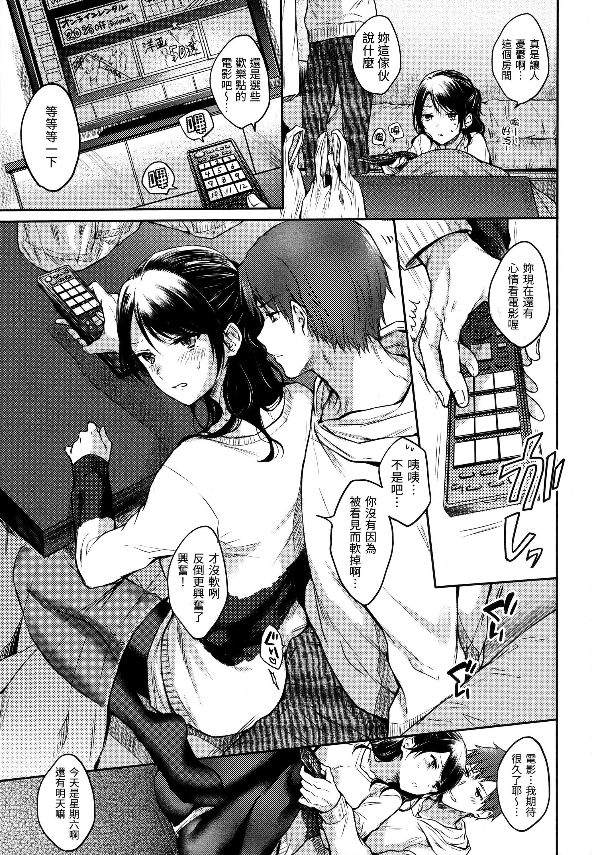 第71页