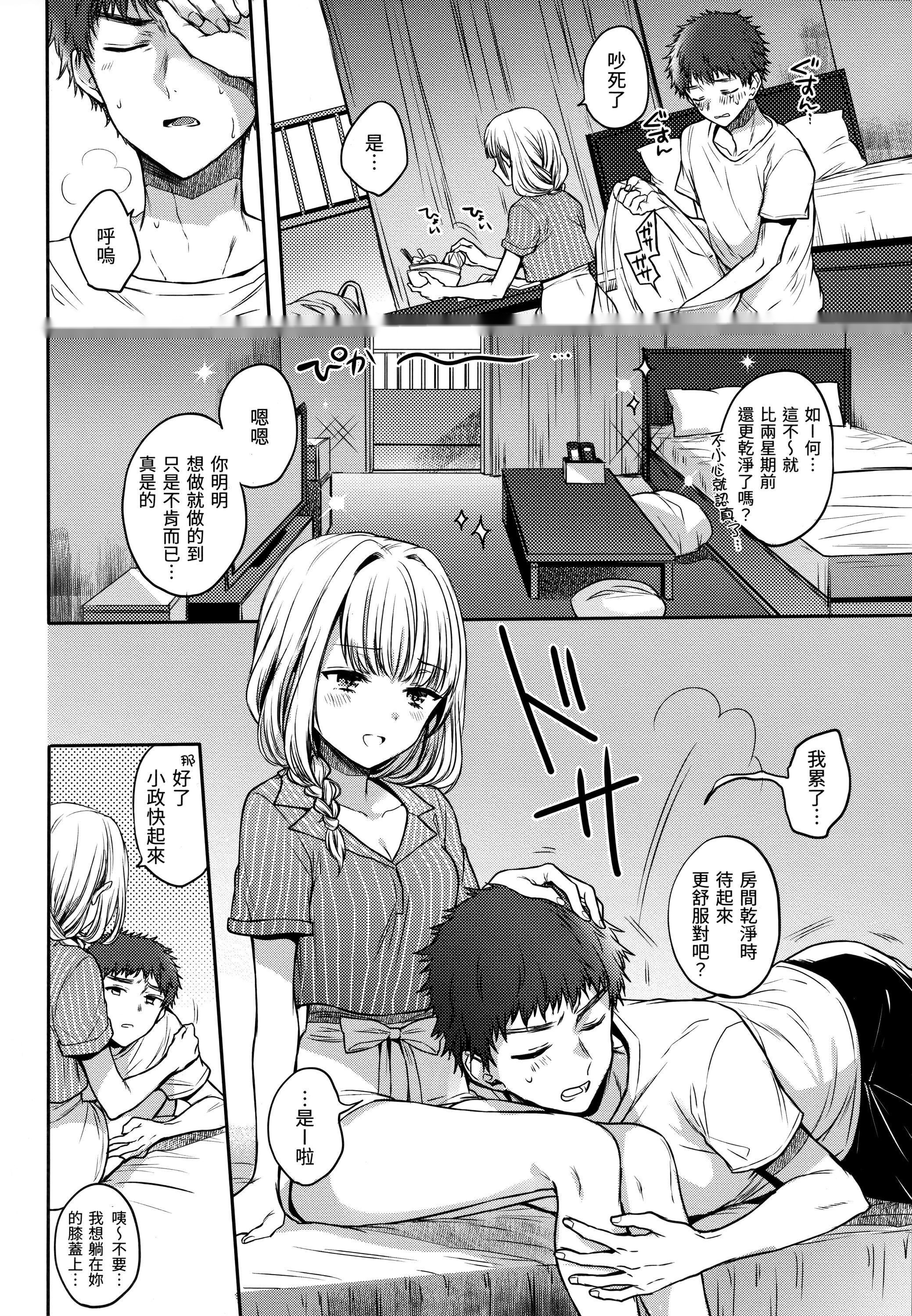 第86页