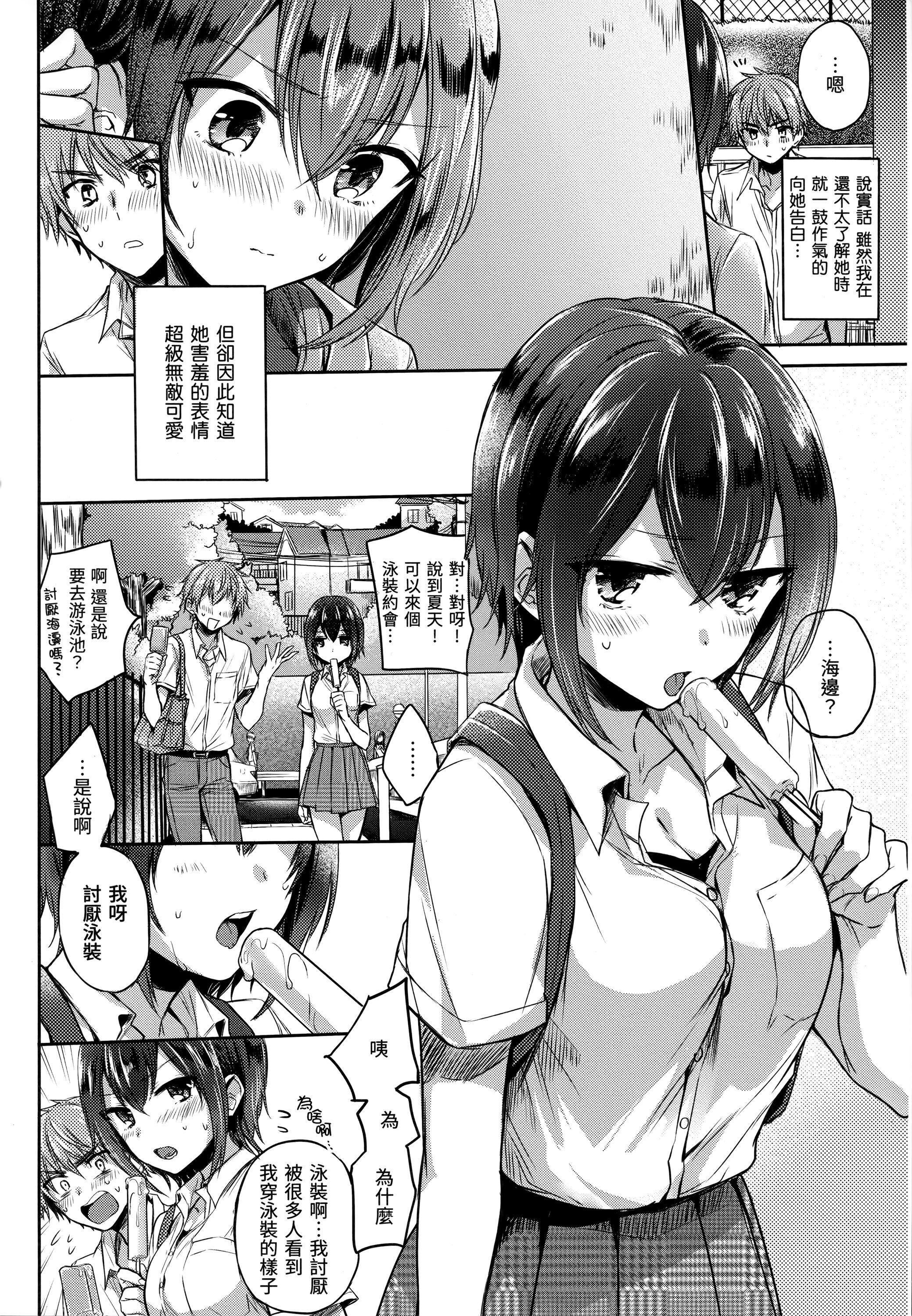 第102页