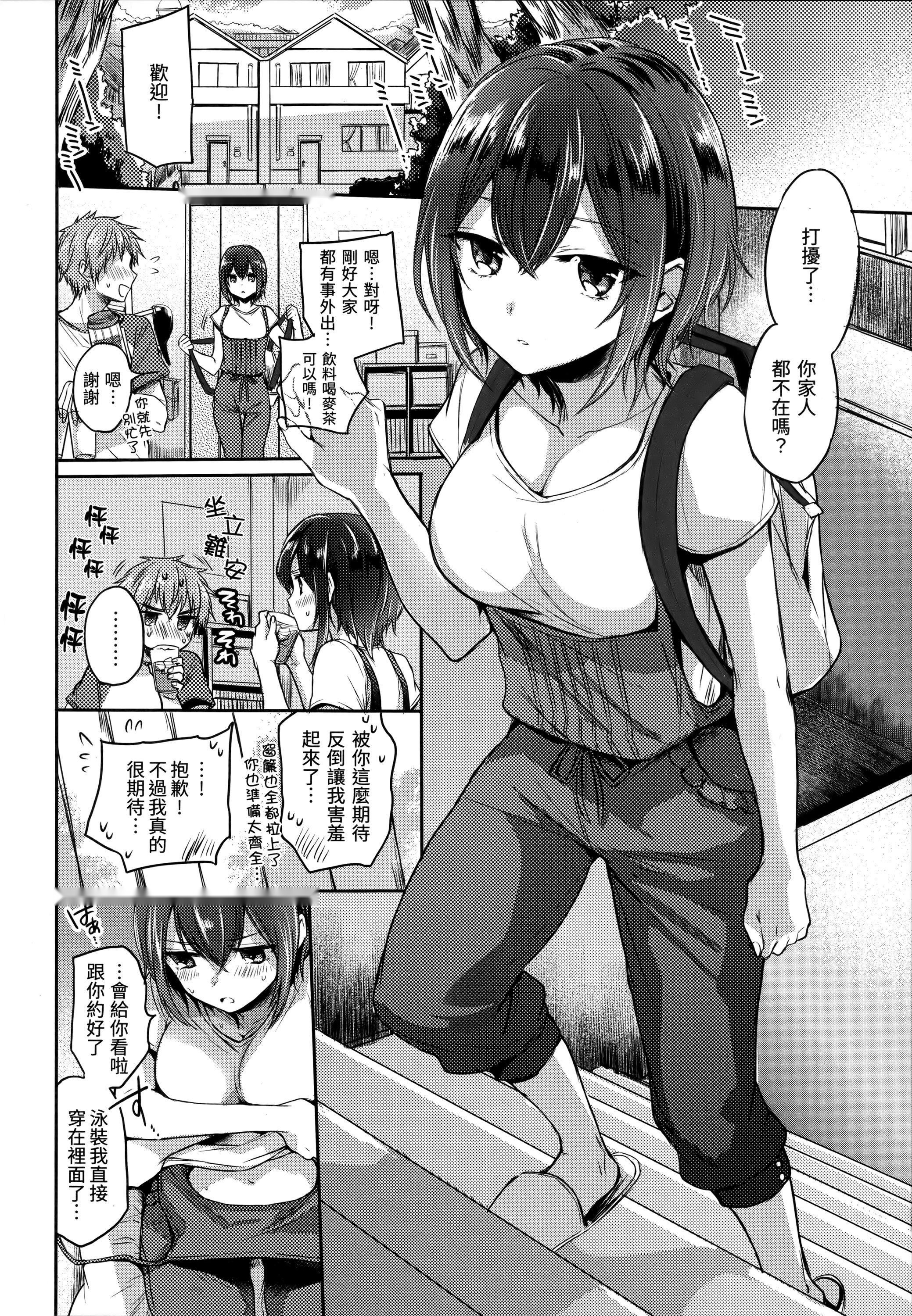 第104页