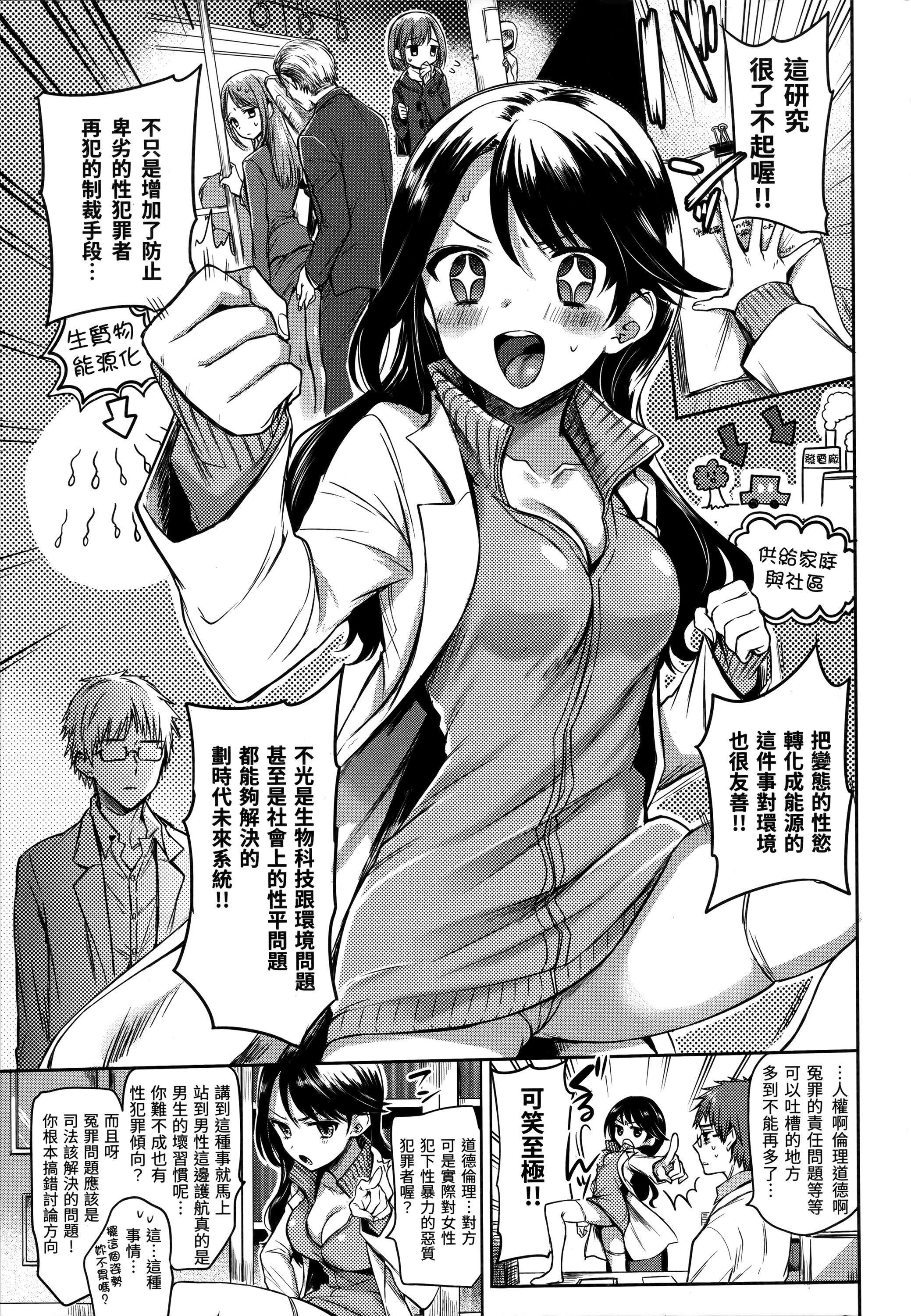 第143页