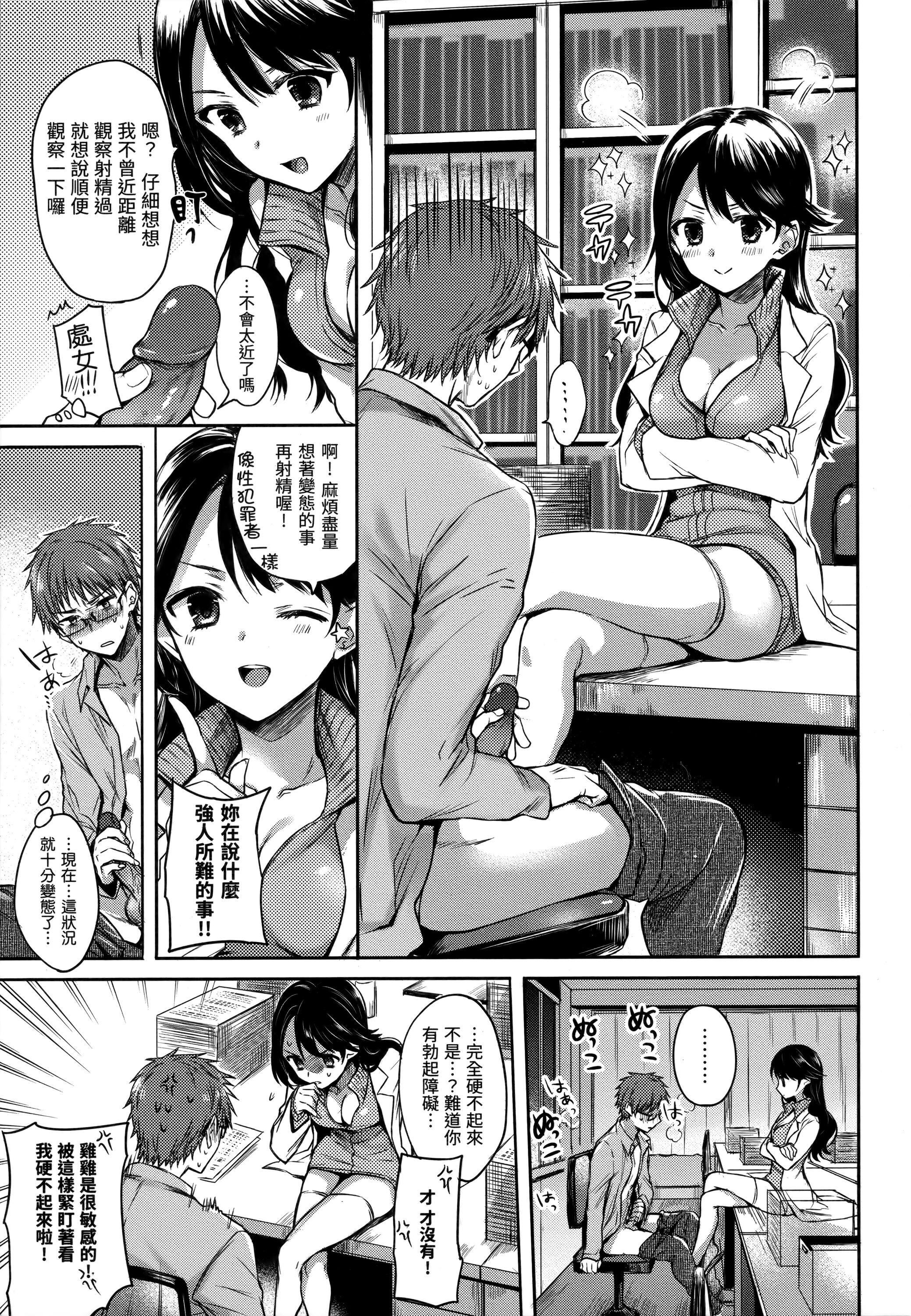 第145页