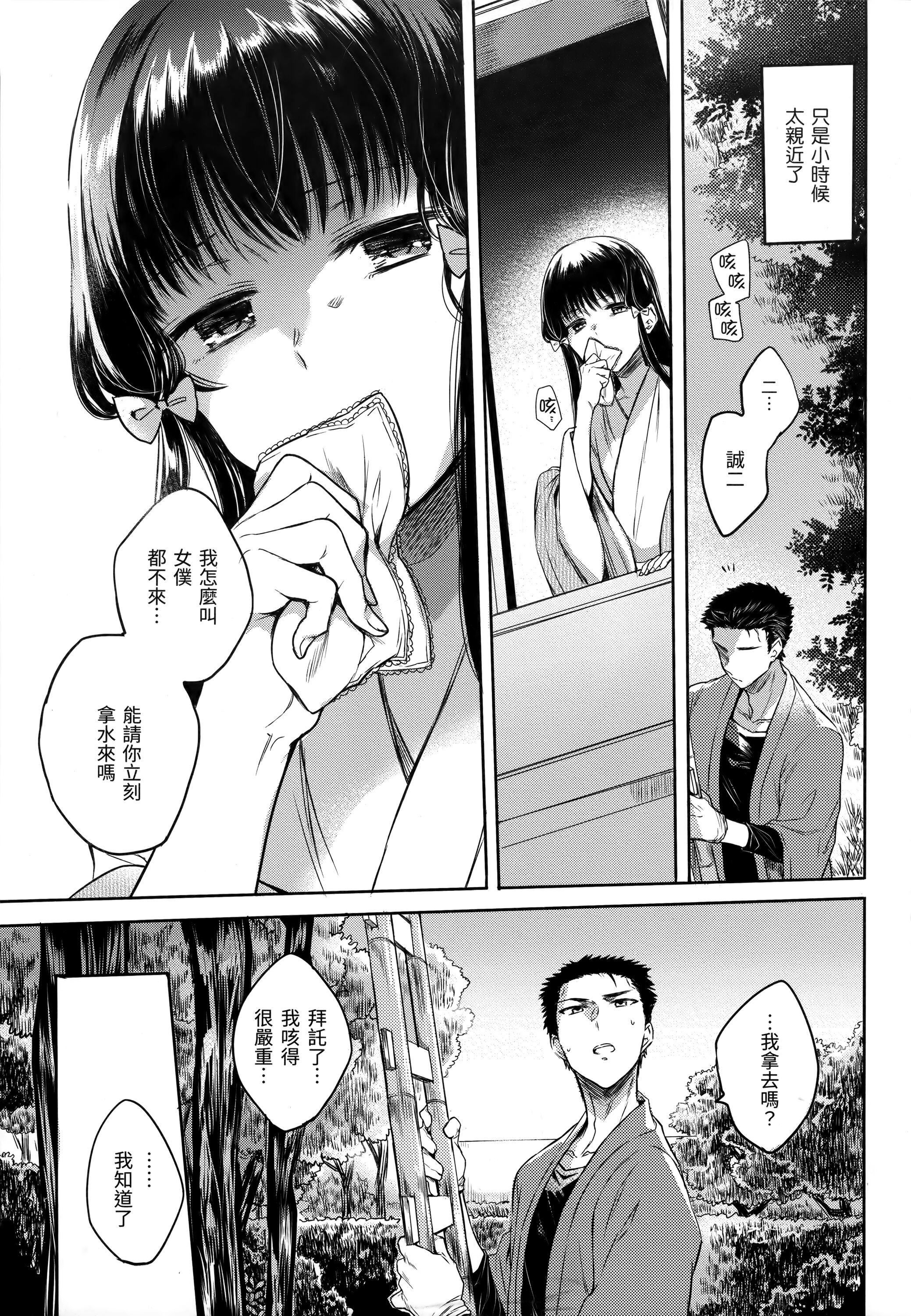 第181页