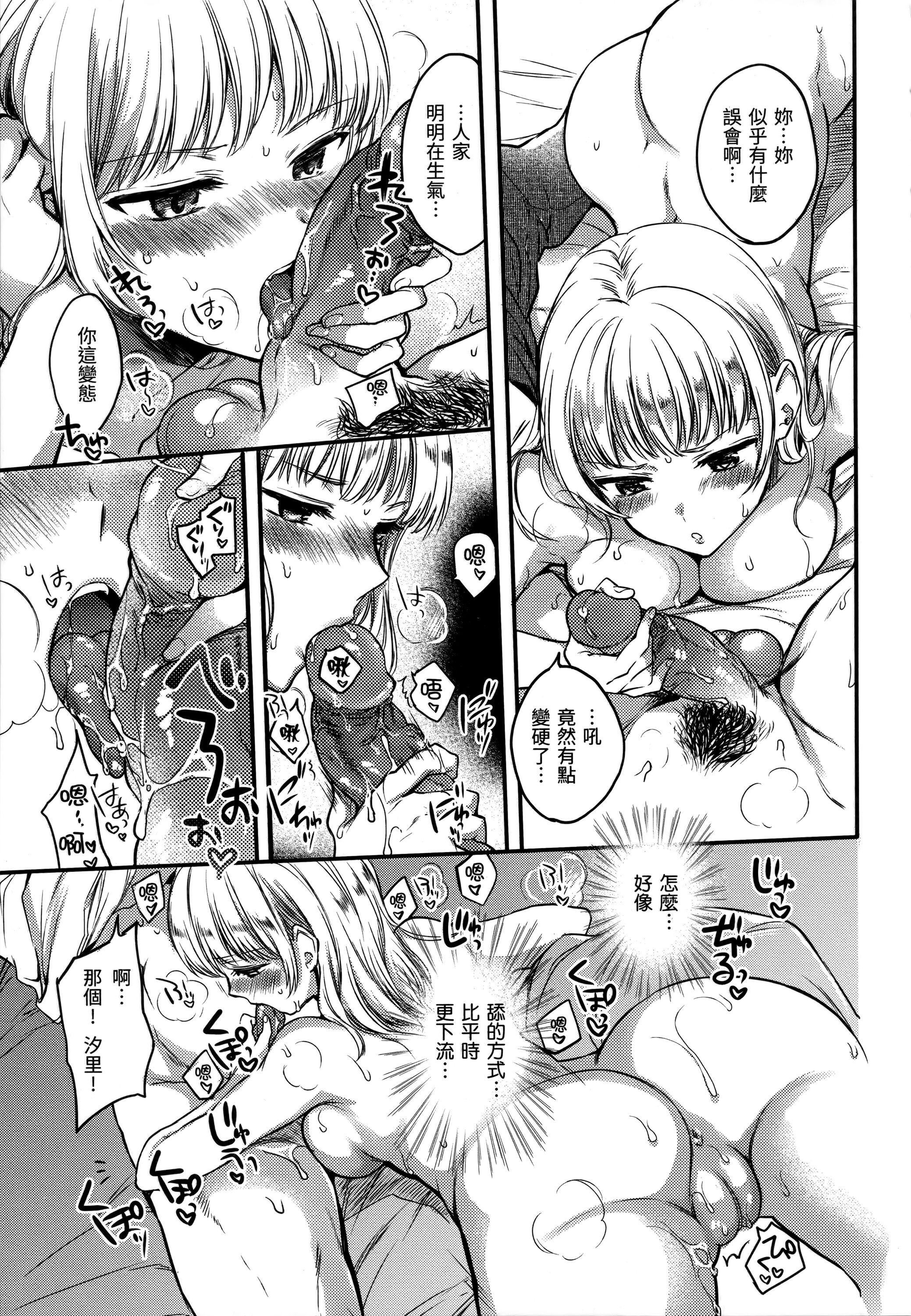第203页
