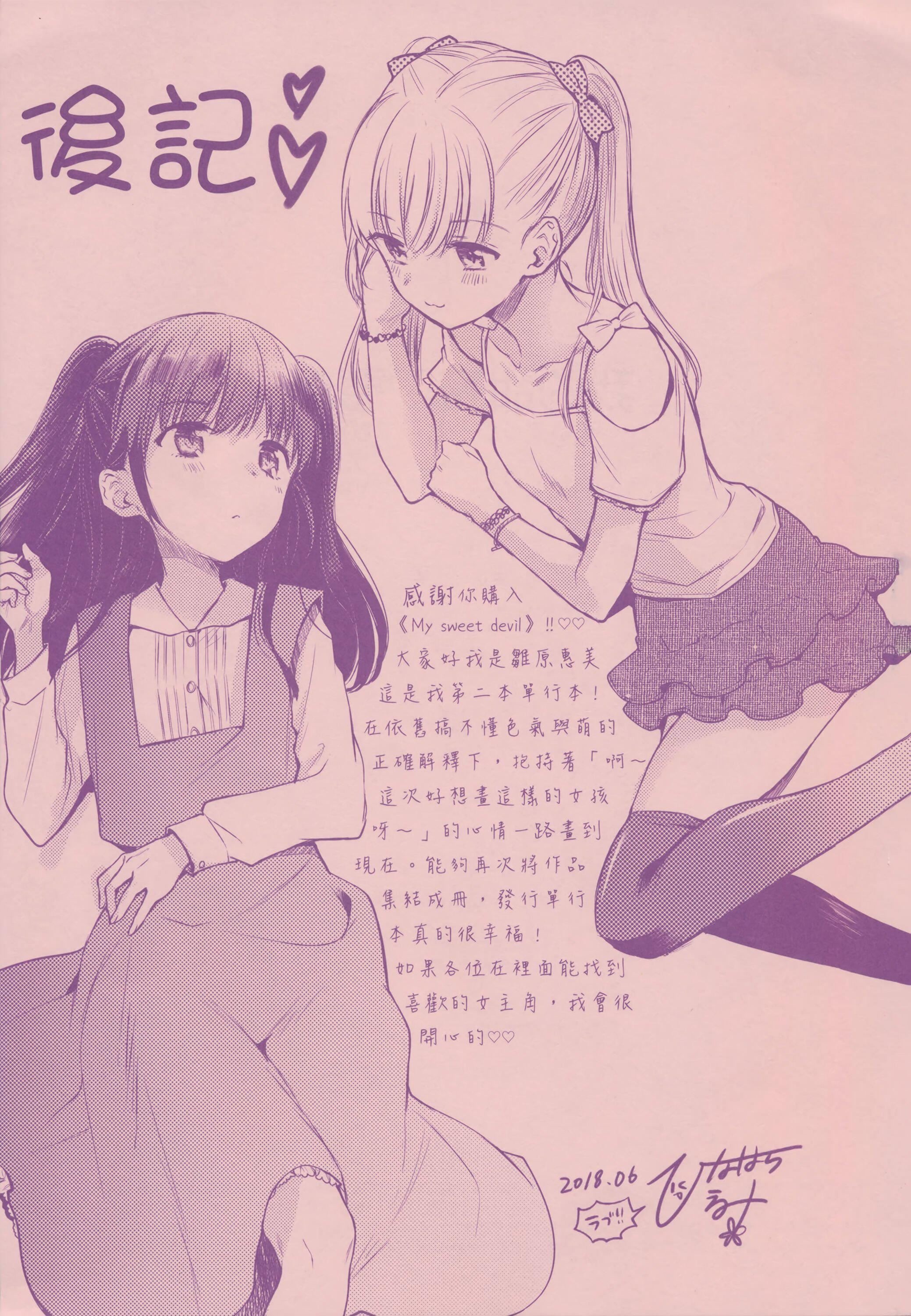 第213页
