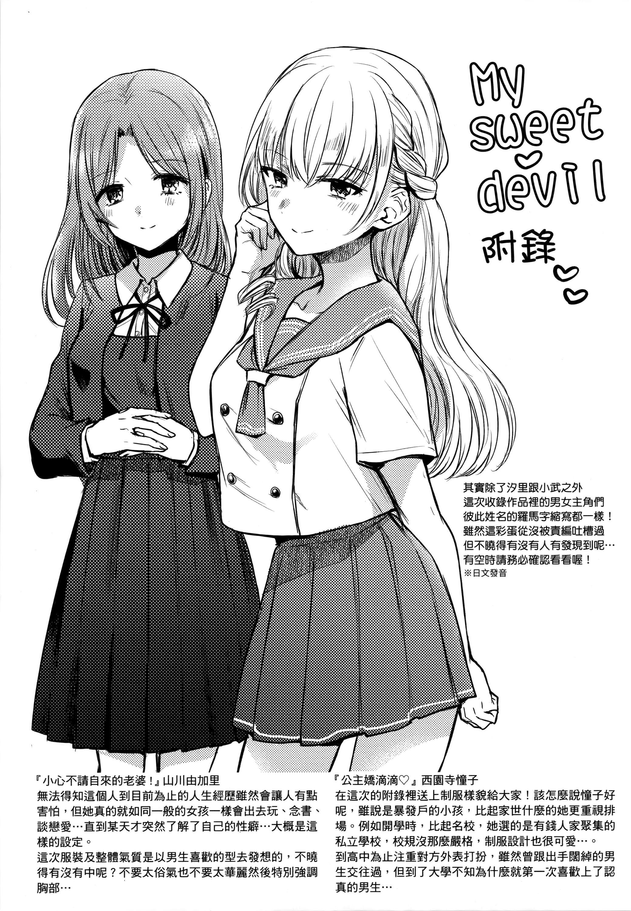 第211页