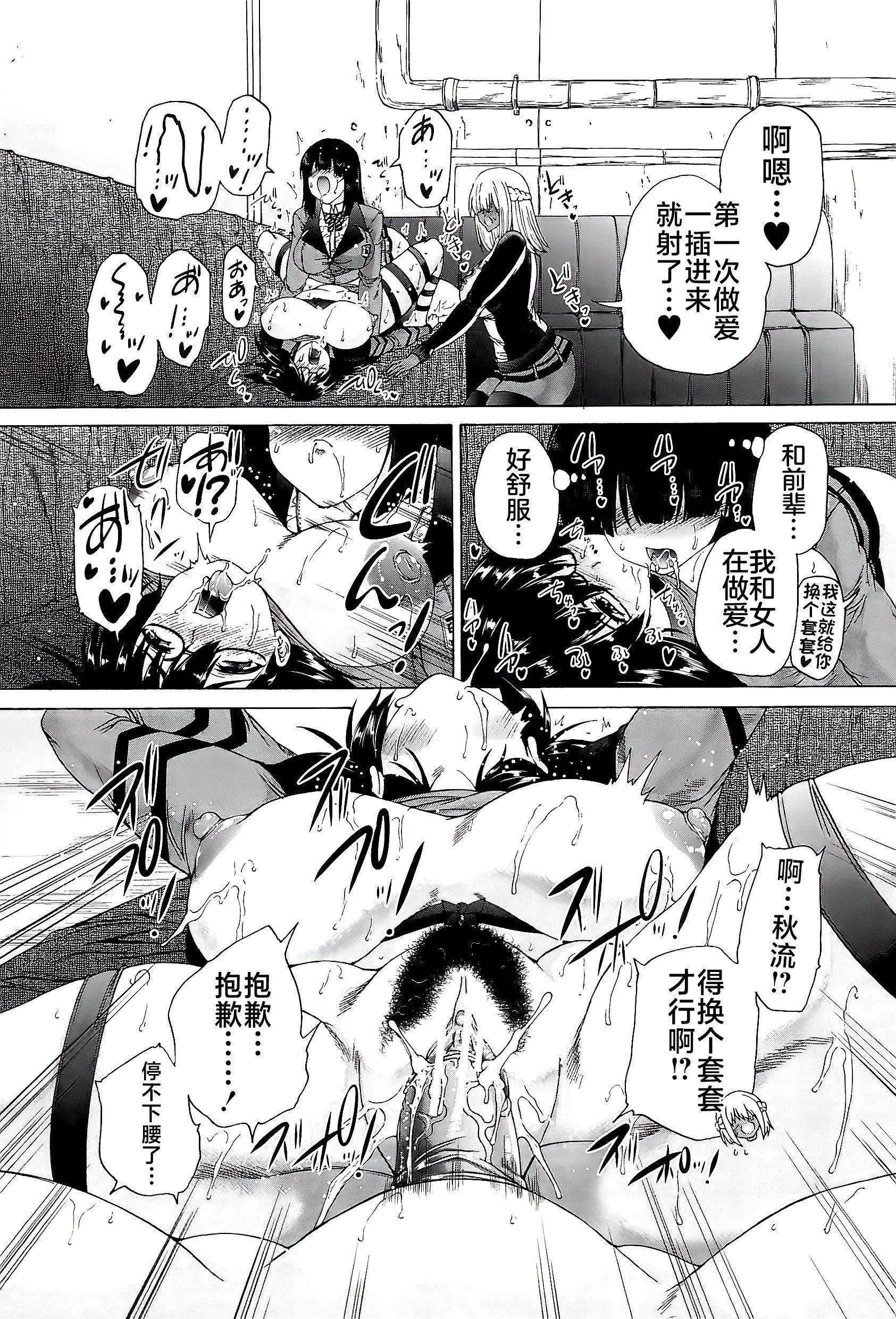 第42页