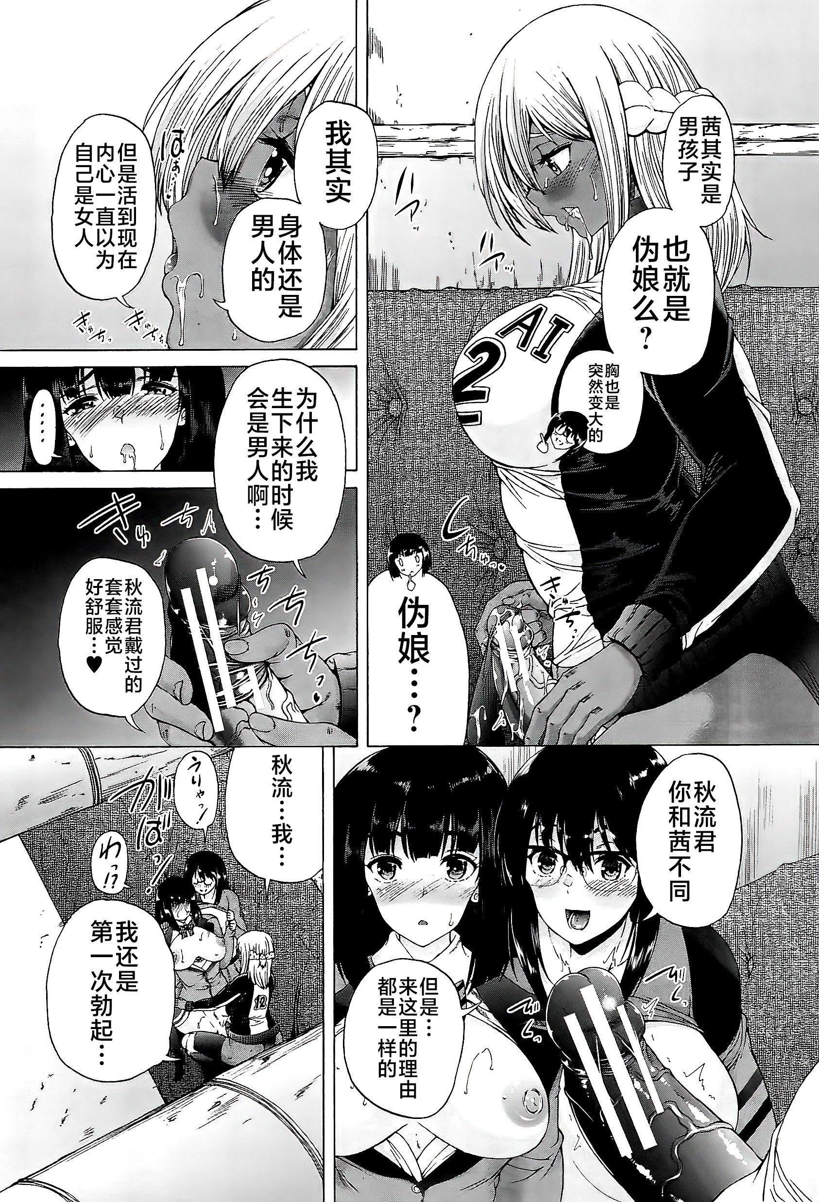 第51页