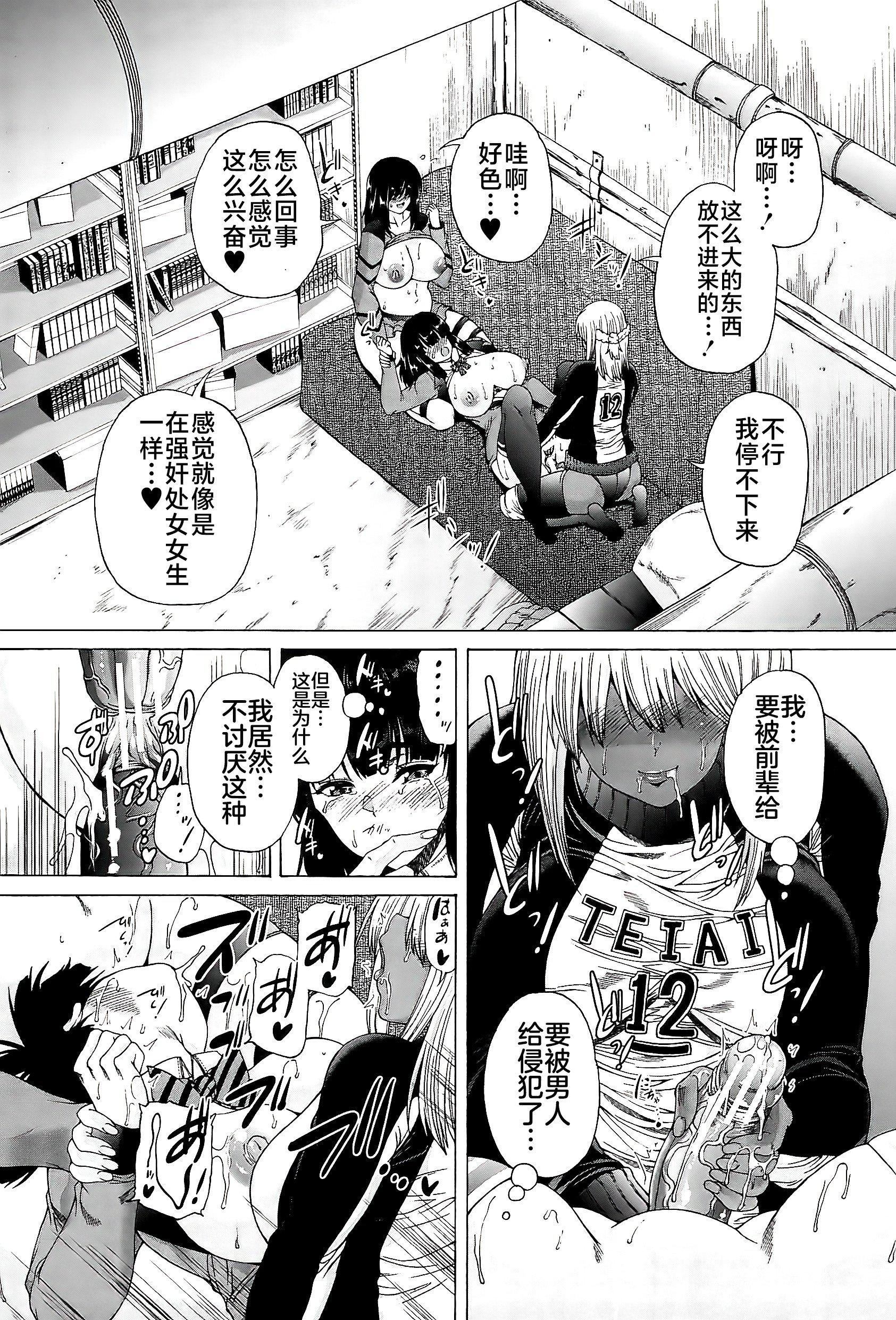 第54页