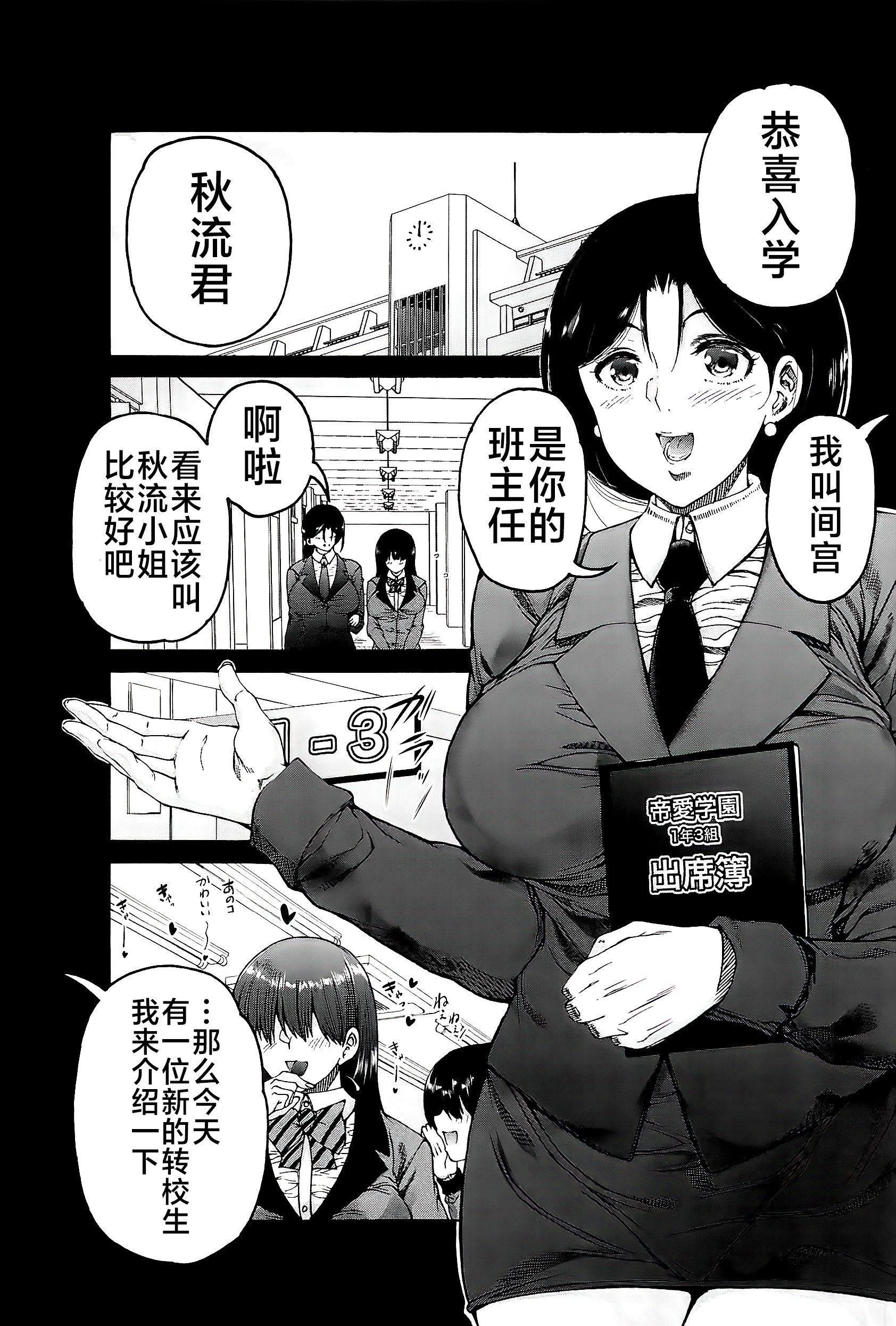 第66页