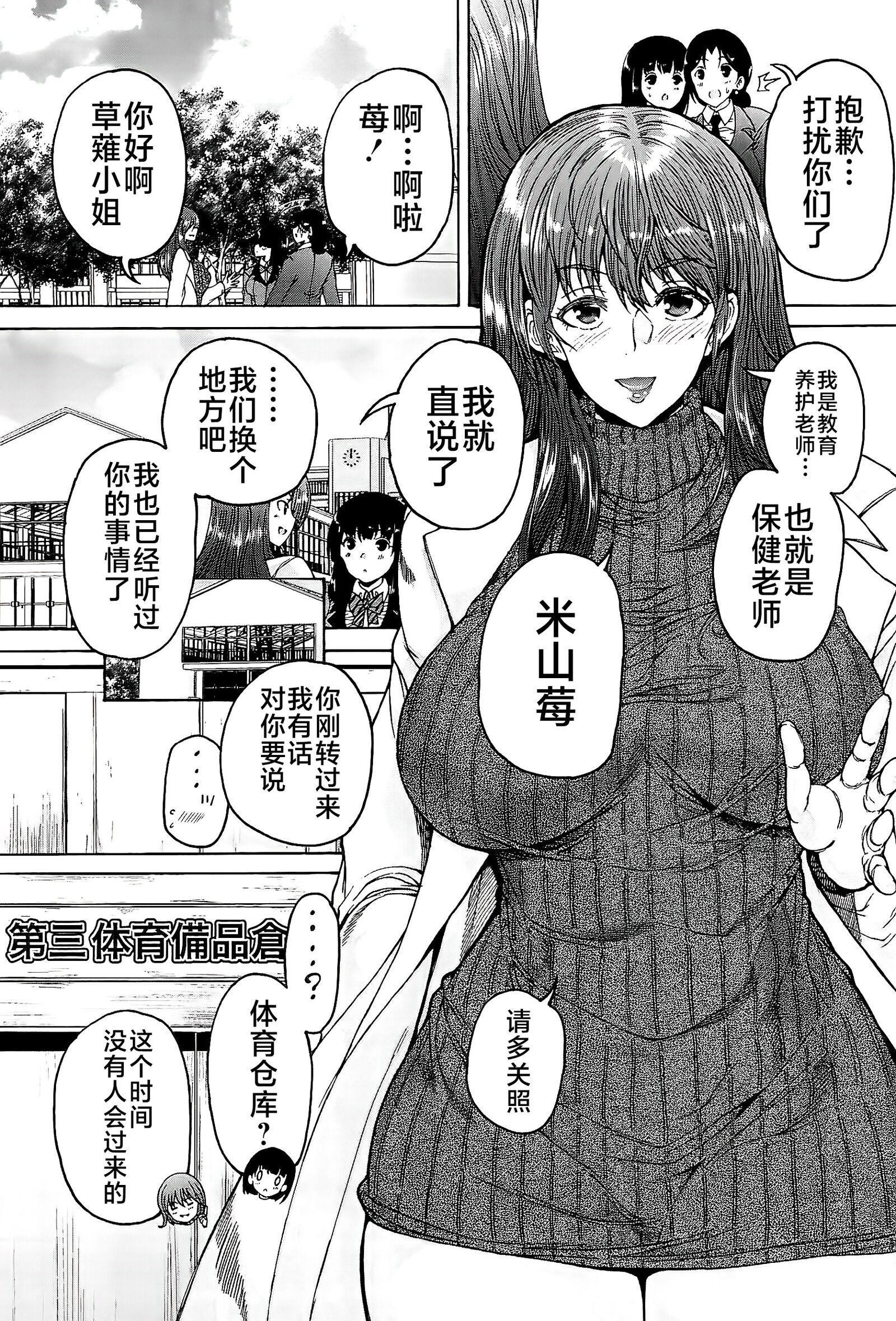 第70页