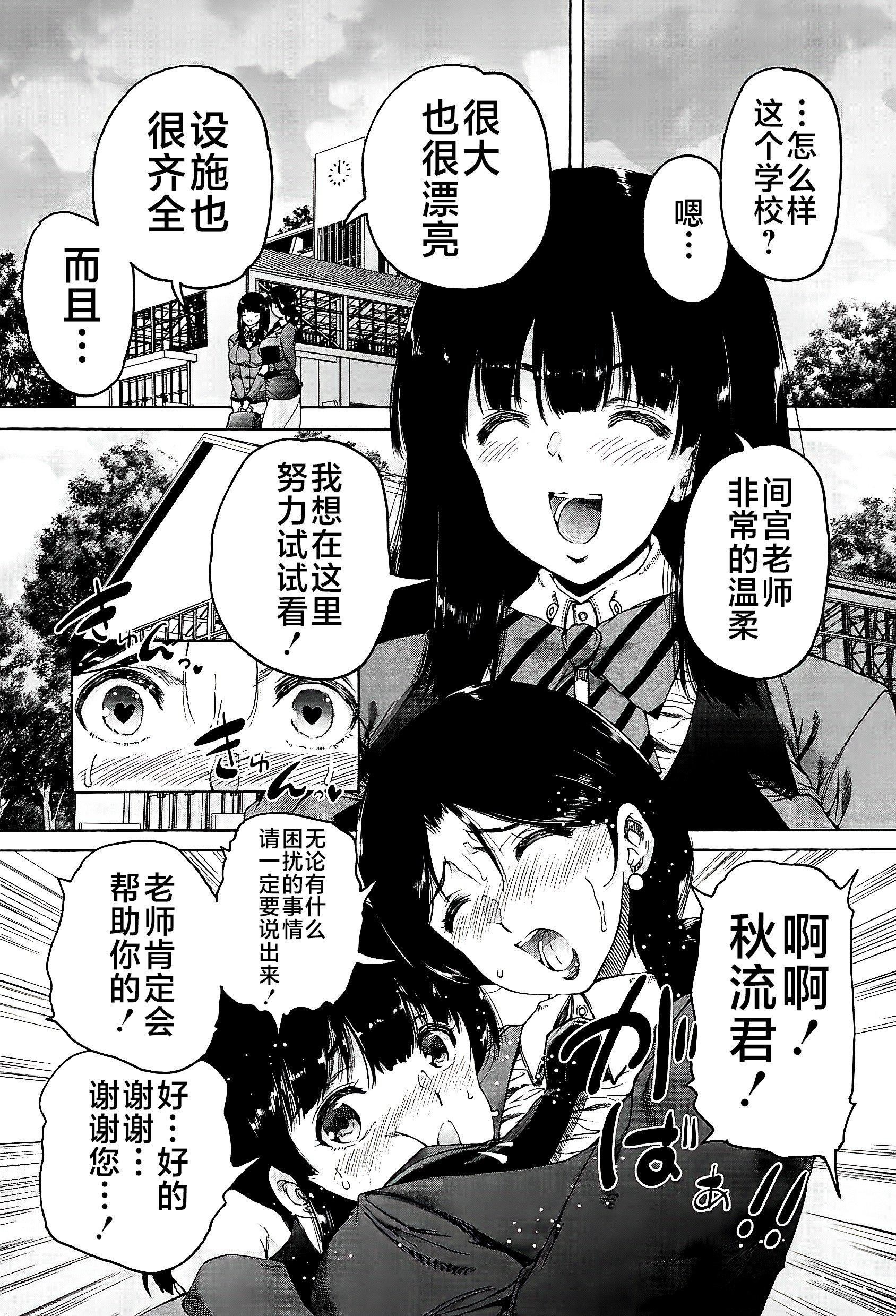 第69页