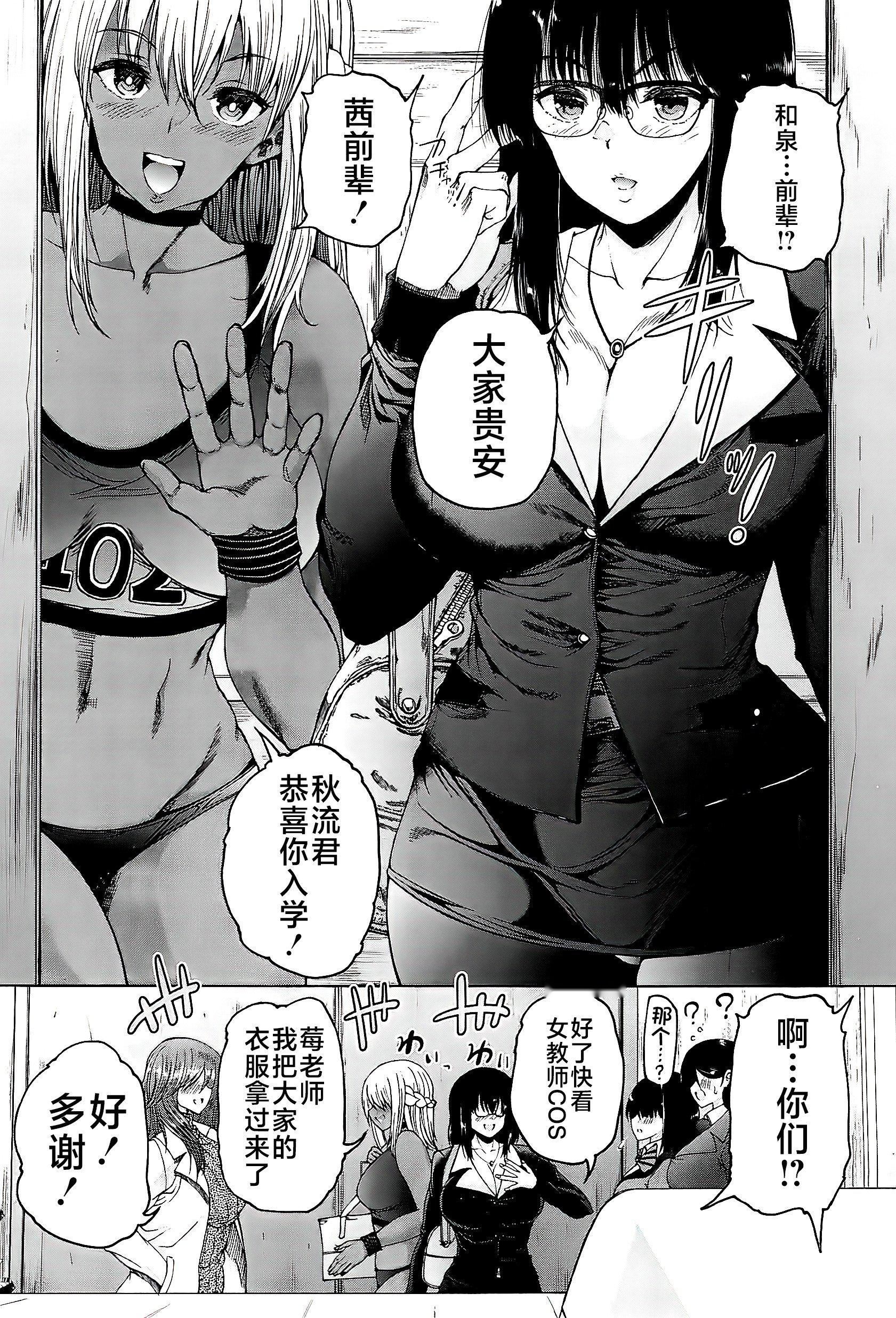 第77页
