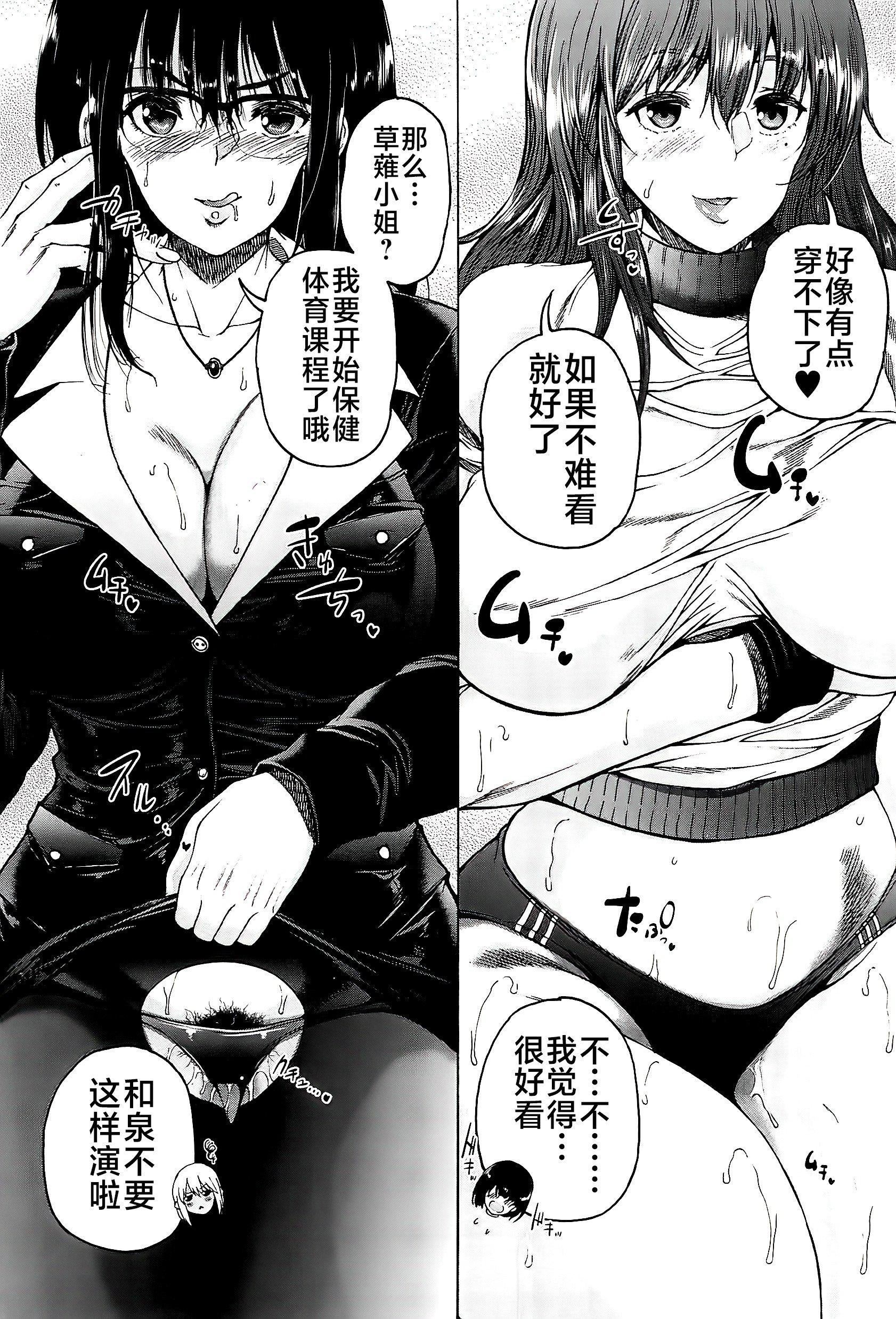 第82页