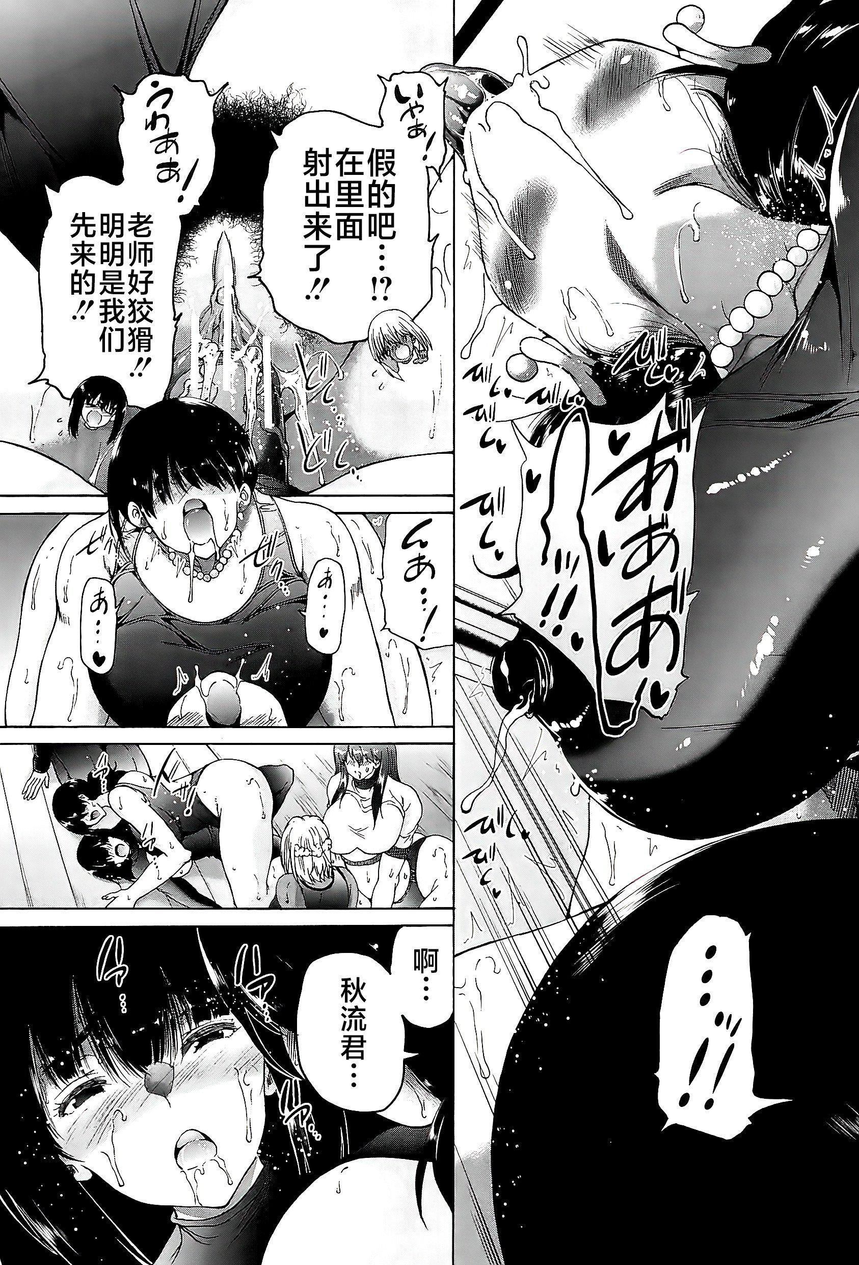 第102页
