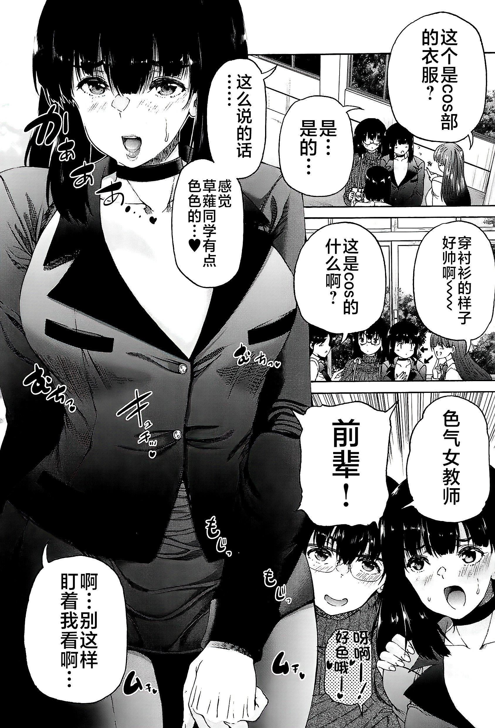 第138页