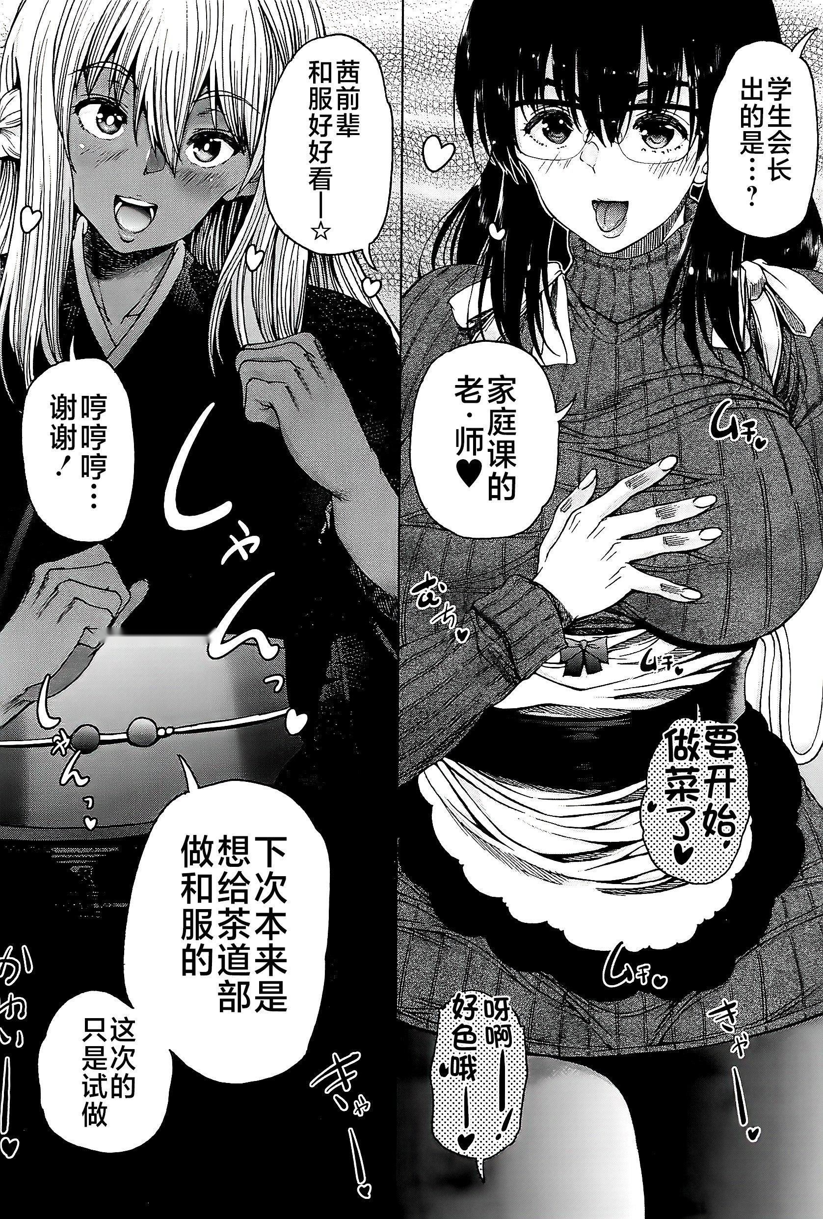 第139页