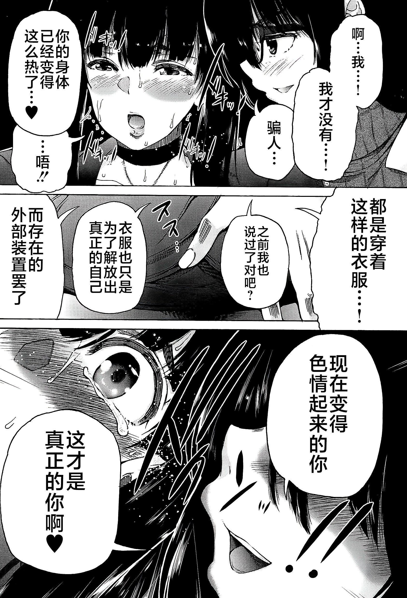 第143页