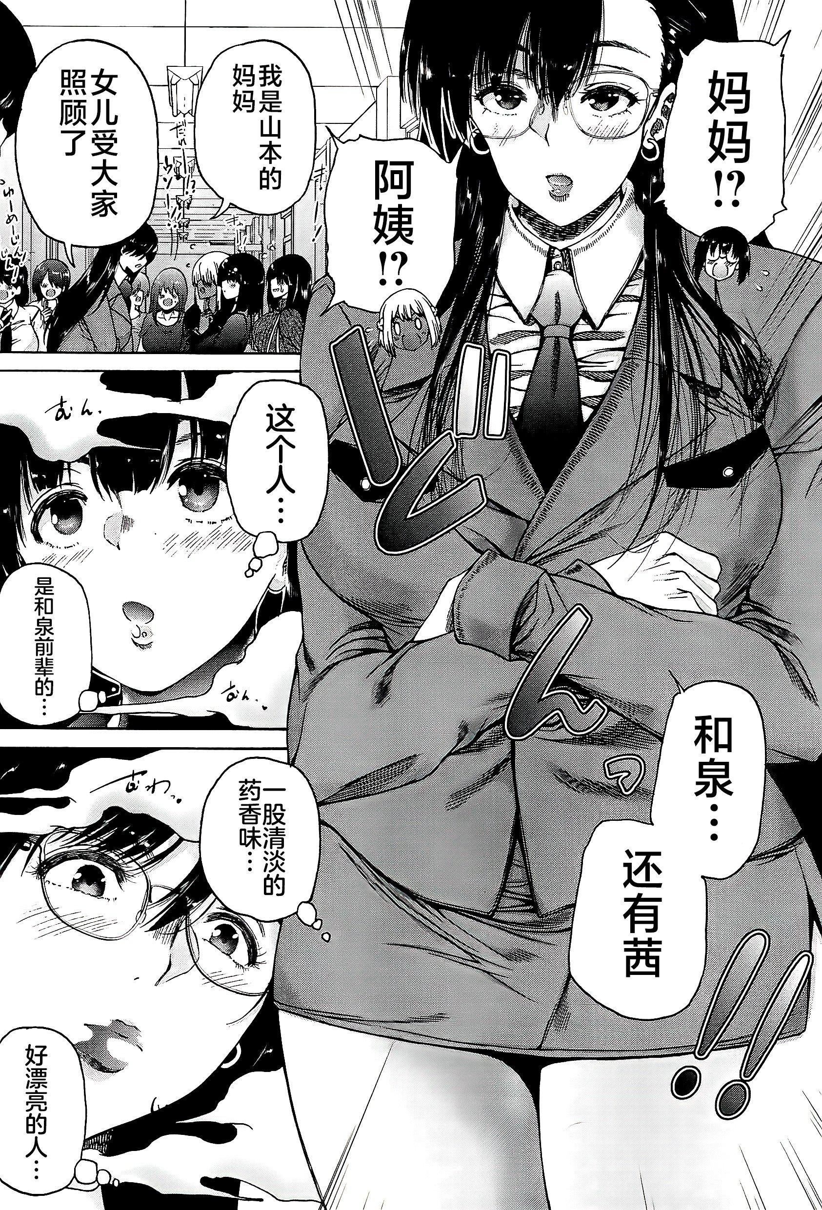 第145页