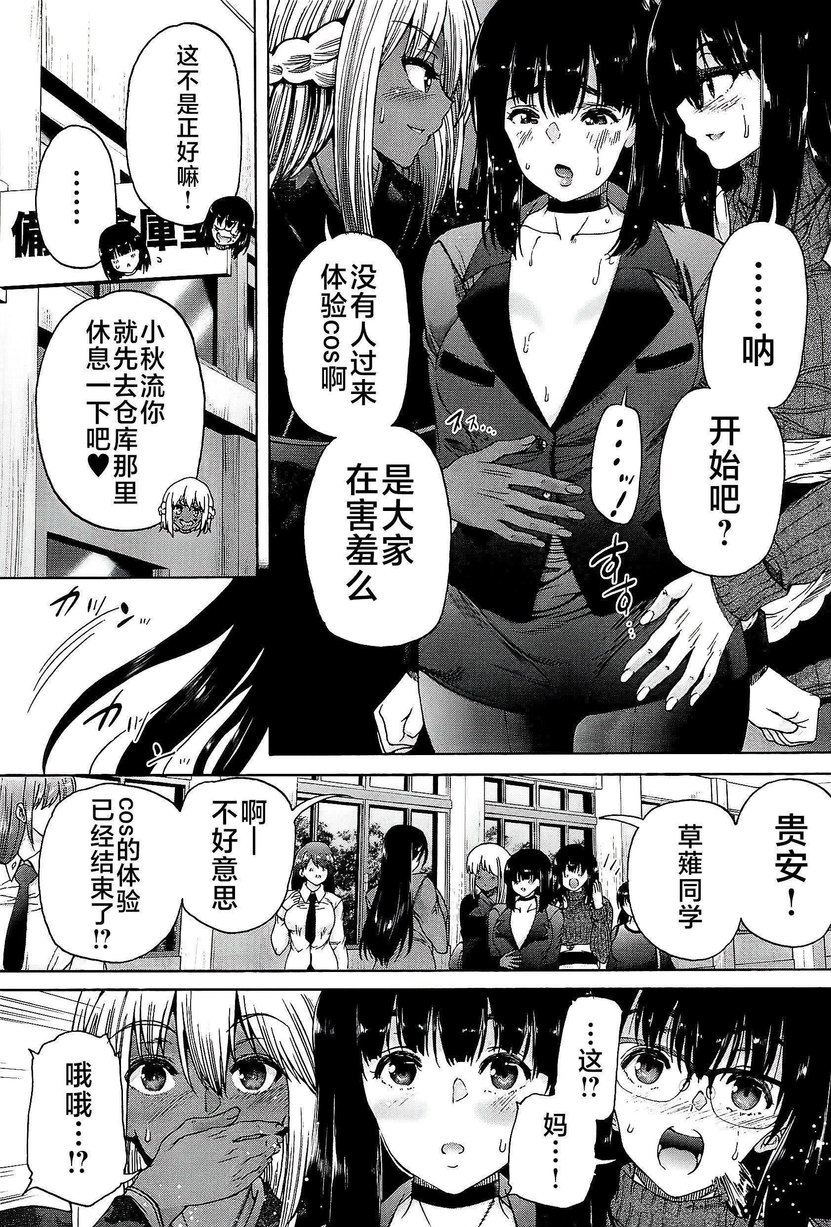 第144页