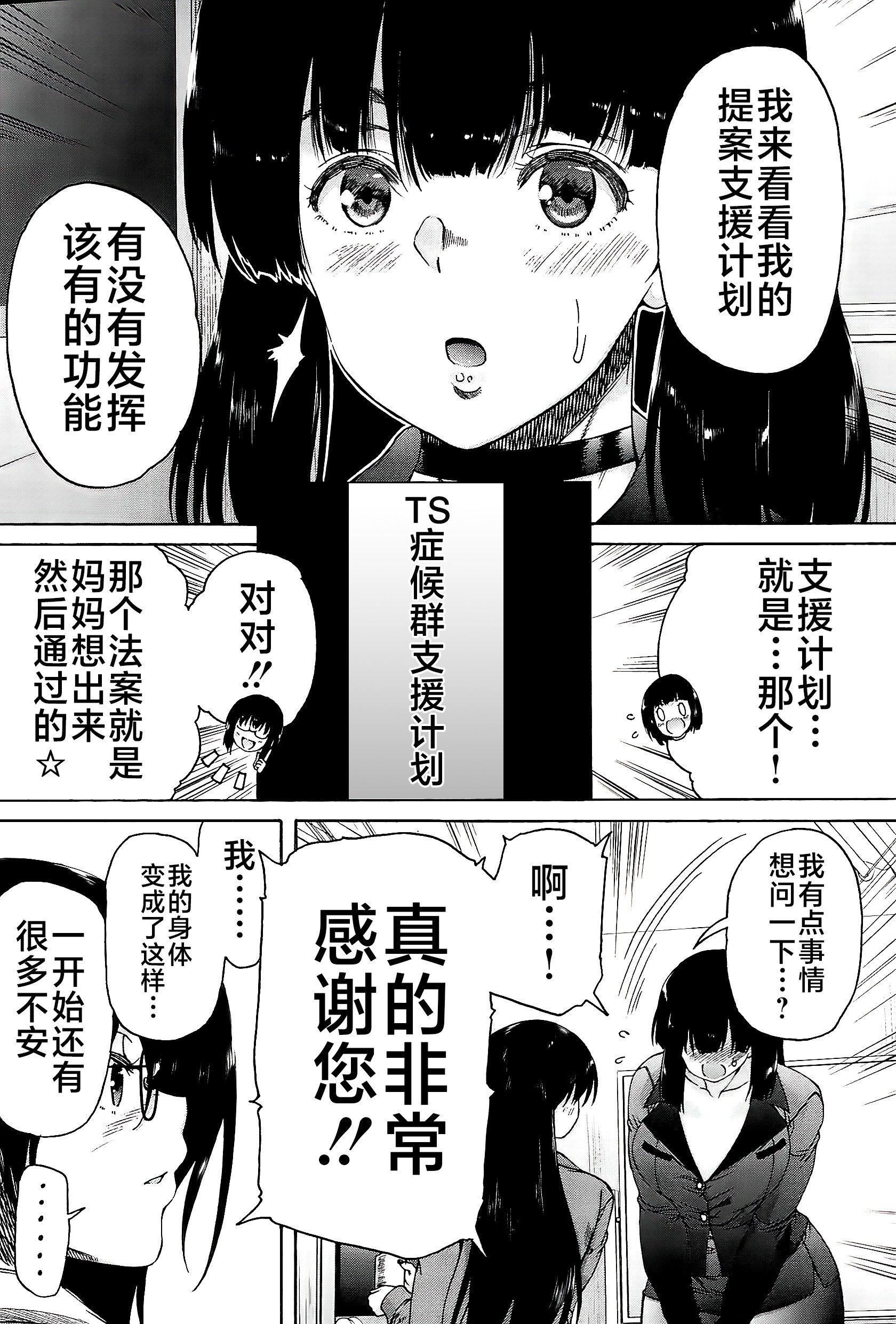 第147页