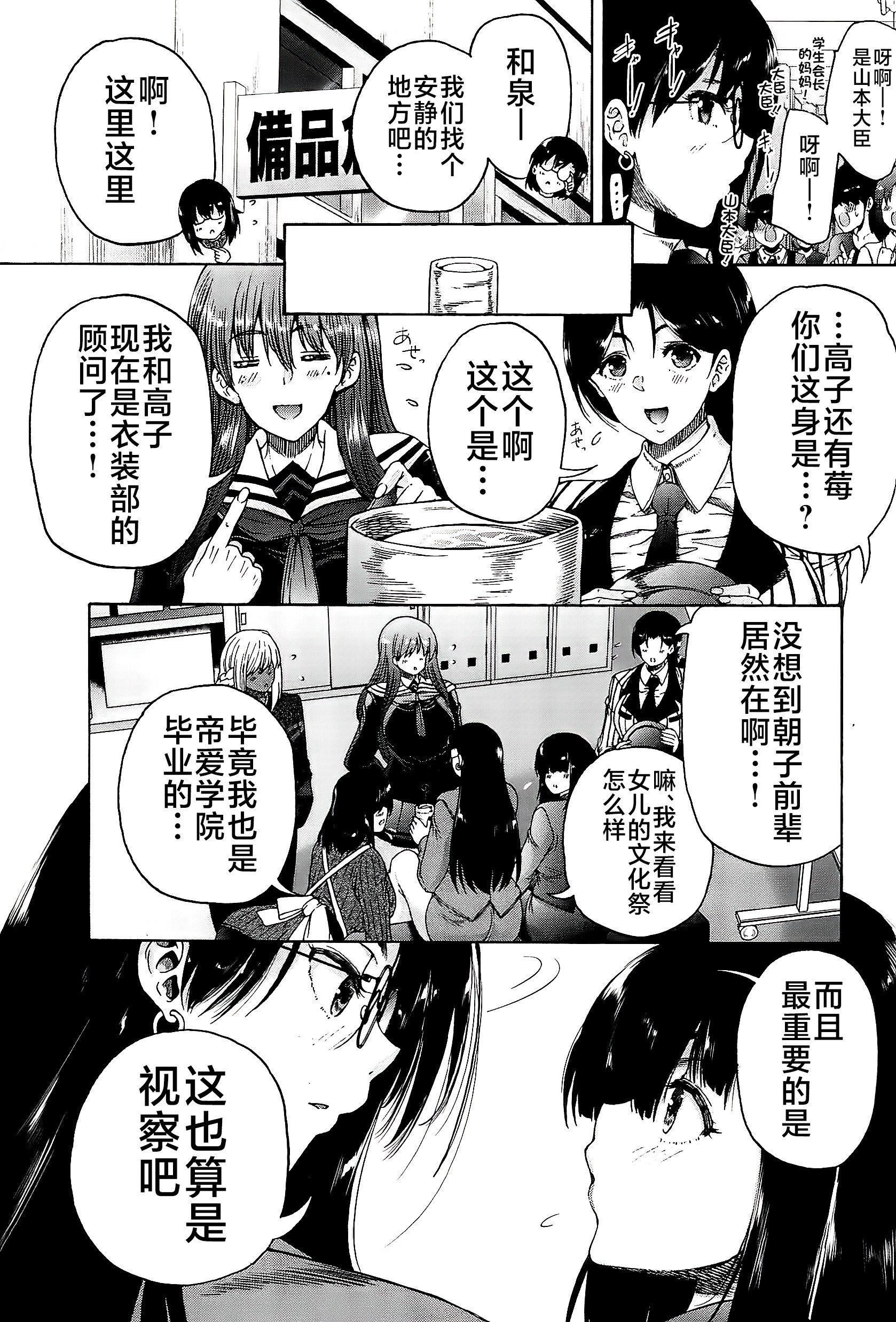 第146页