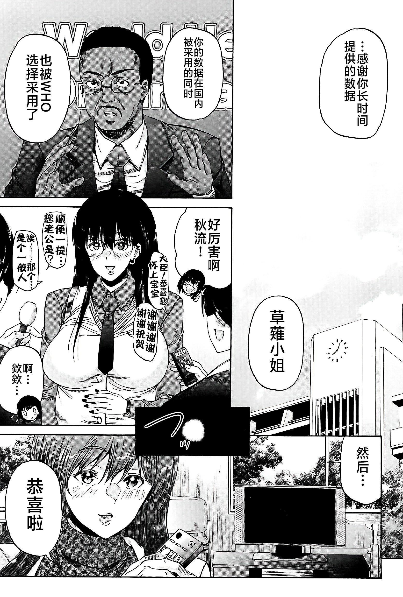 第203页
