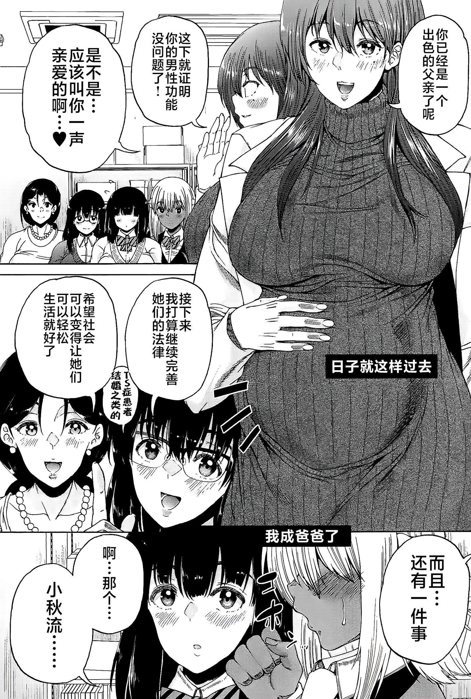 第204页
